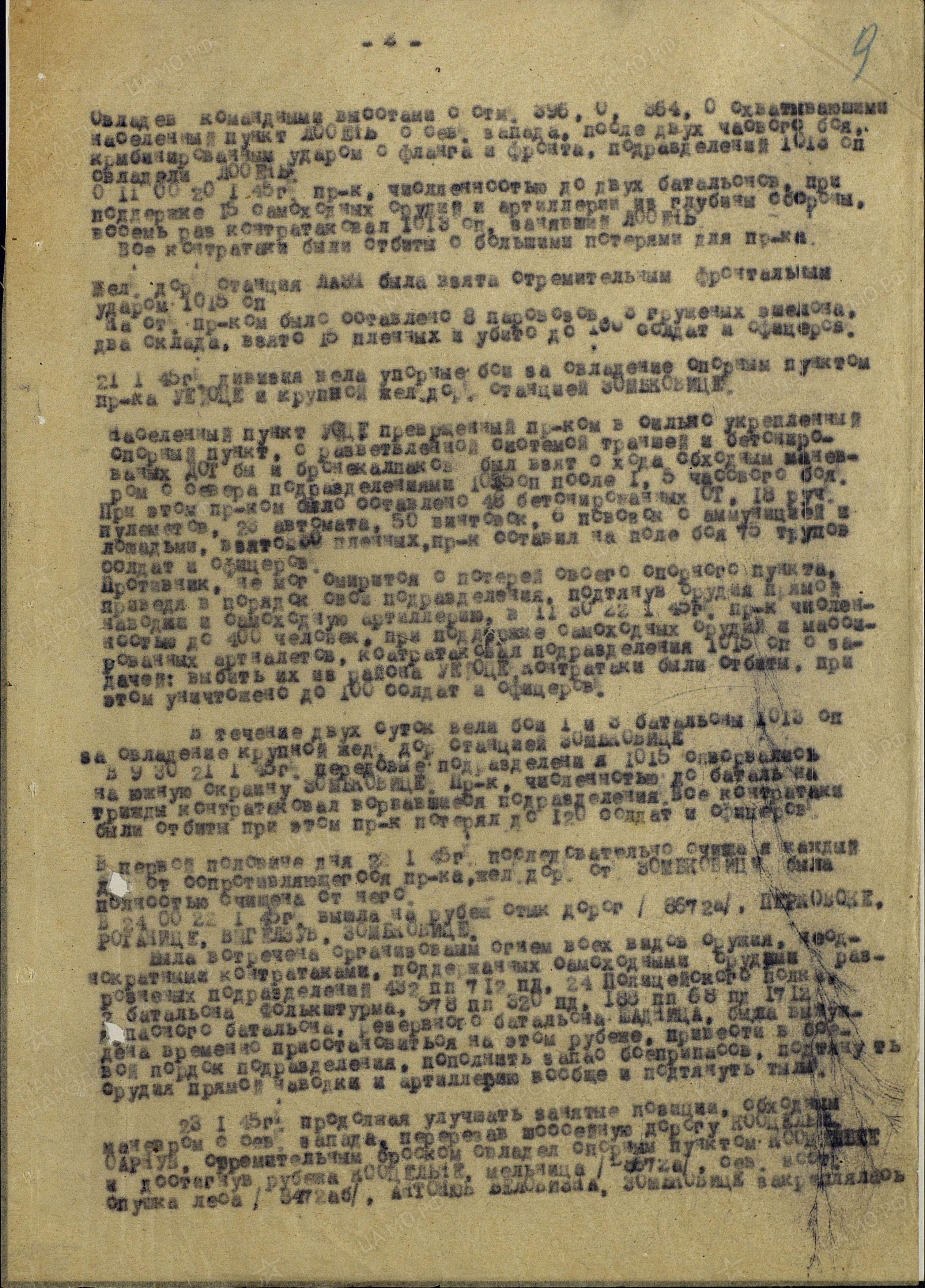 ����� ������� ��������