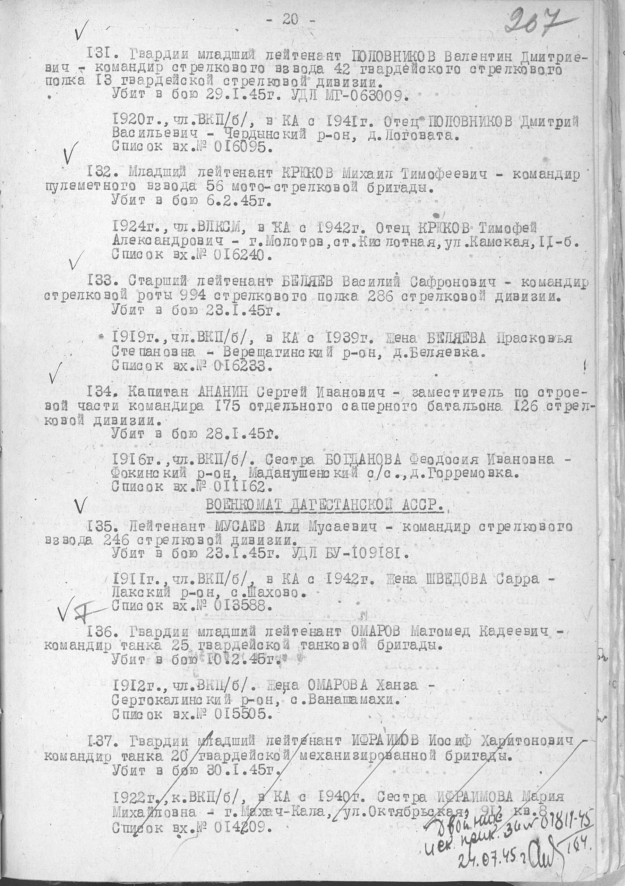 ������ ������ ��������