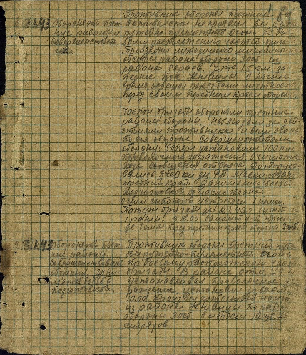 ������ ��������� ��������