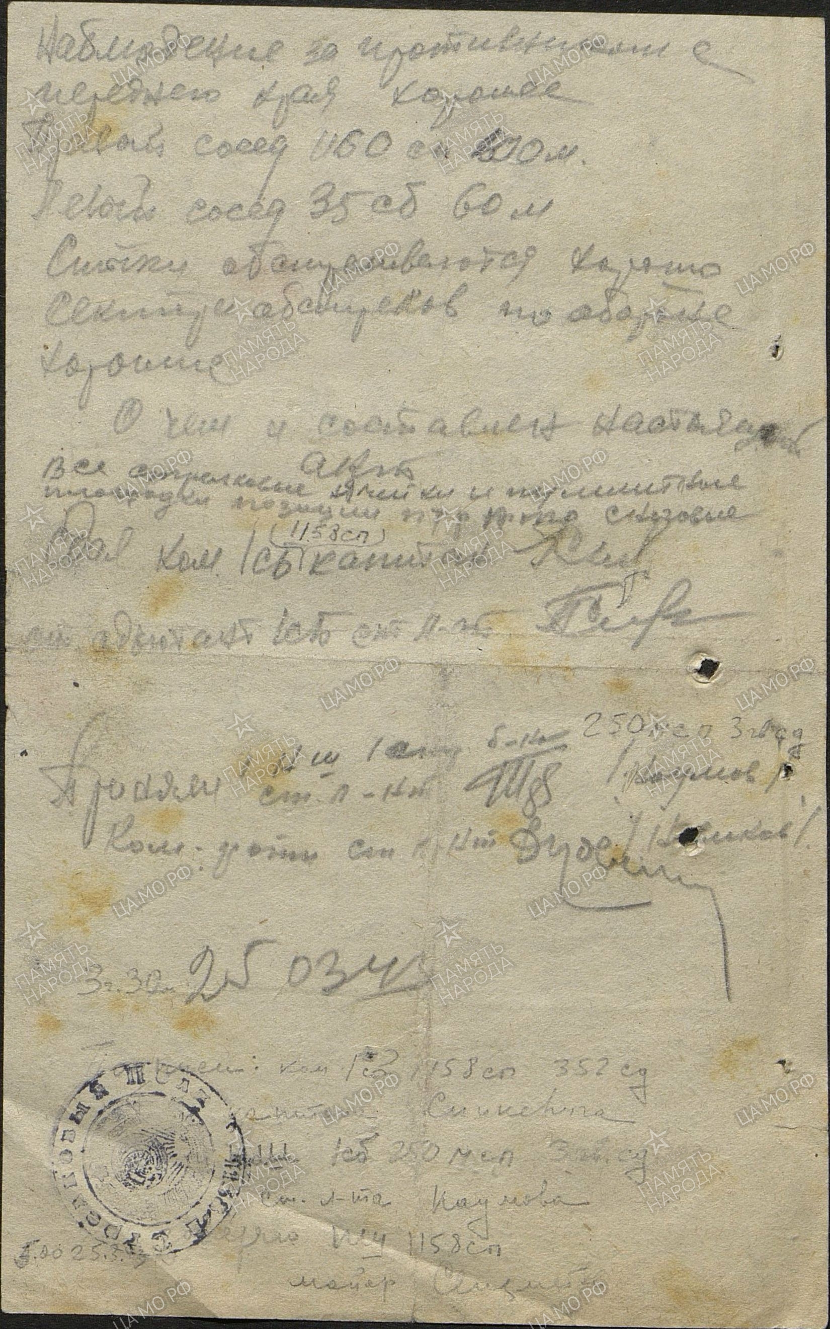 ����� ������ ���������