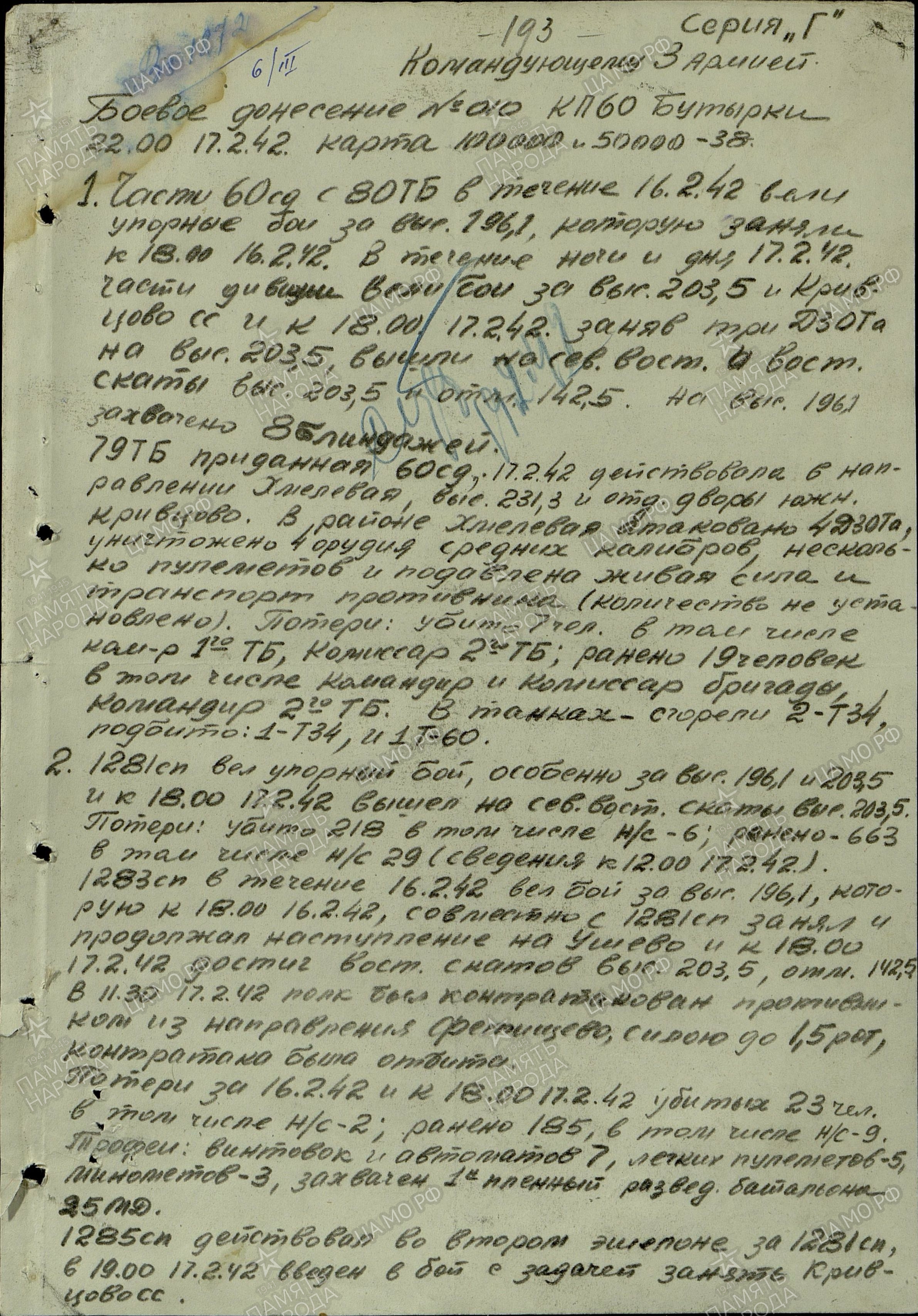 ������ ���� ��������