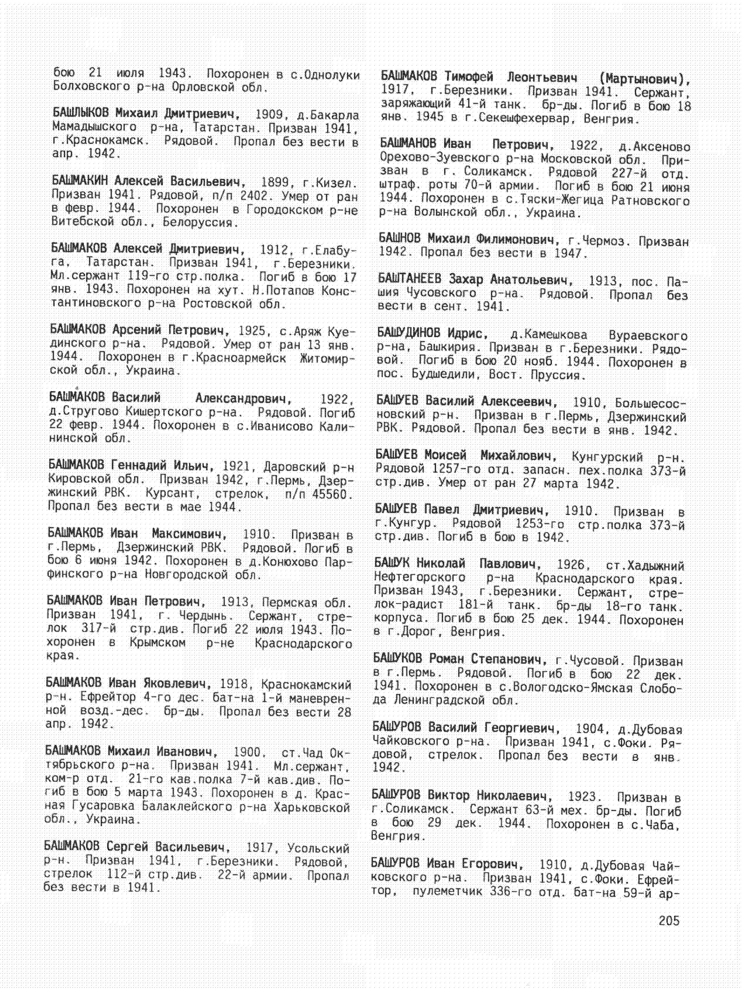 ������� ���� ��������