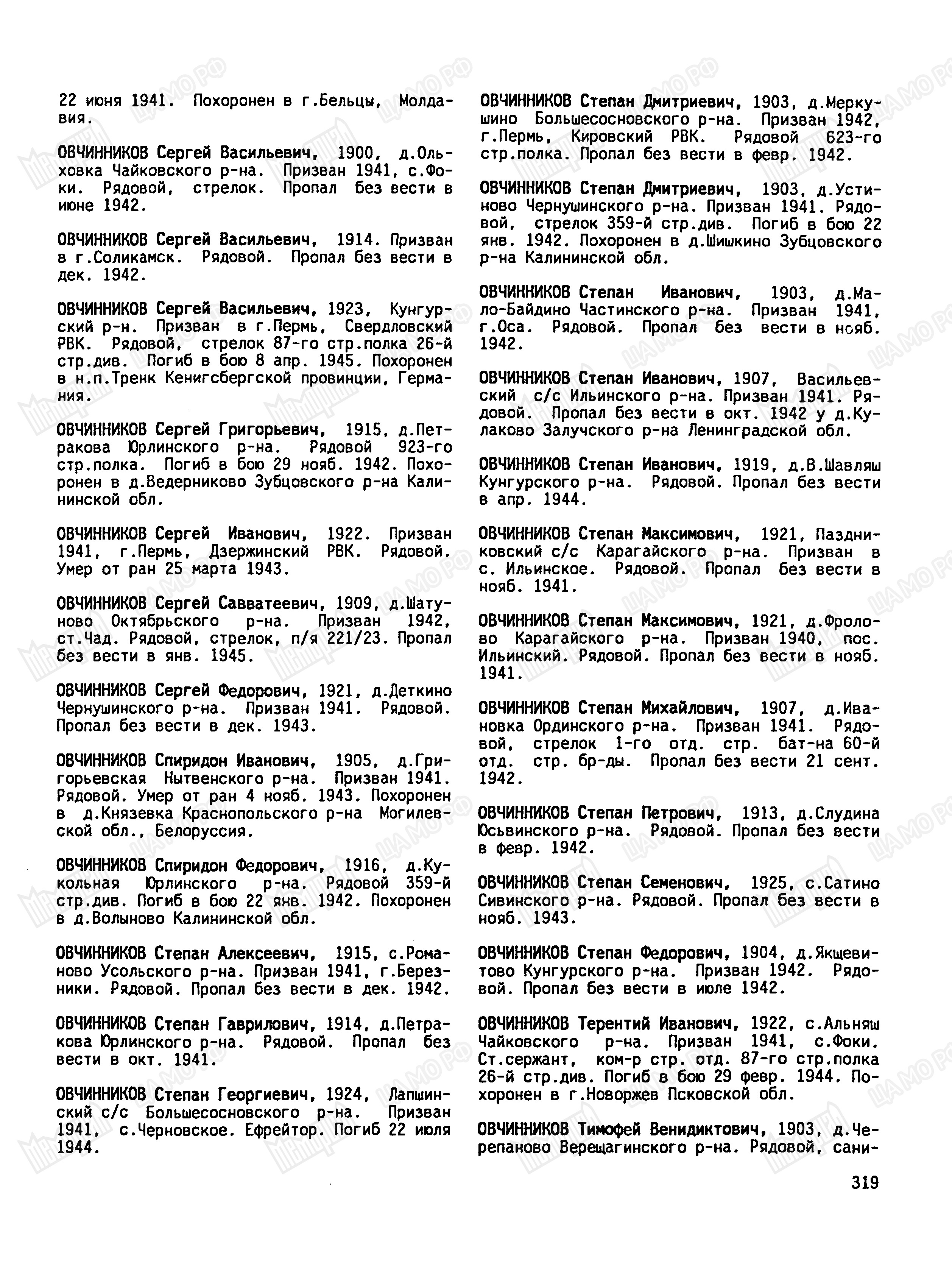 ���������� ������ ����������