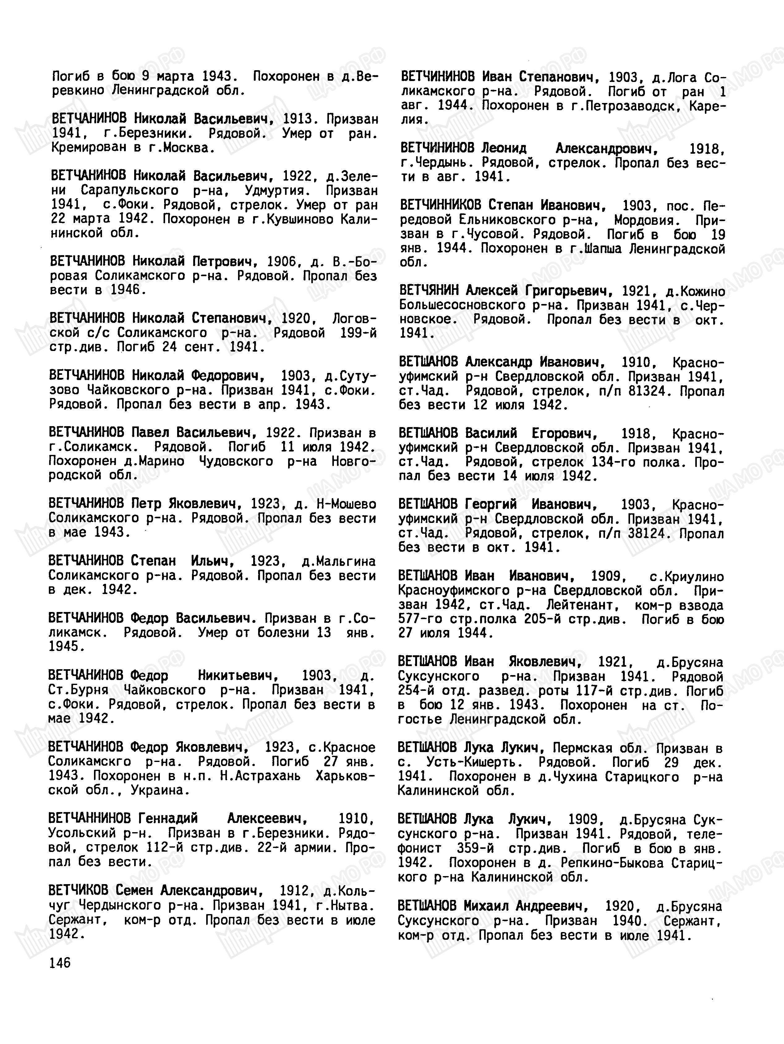 ���������� ����� ����������