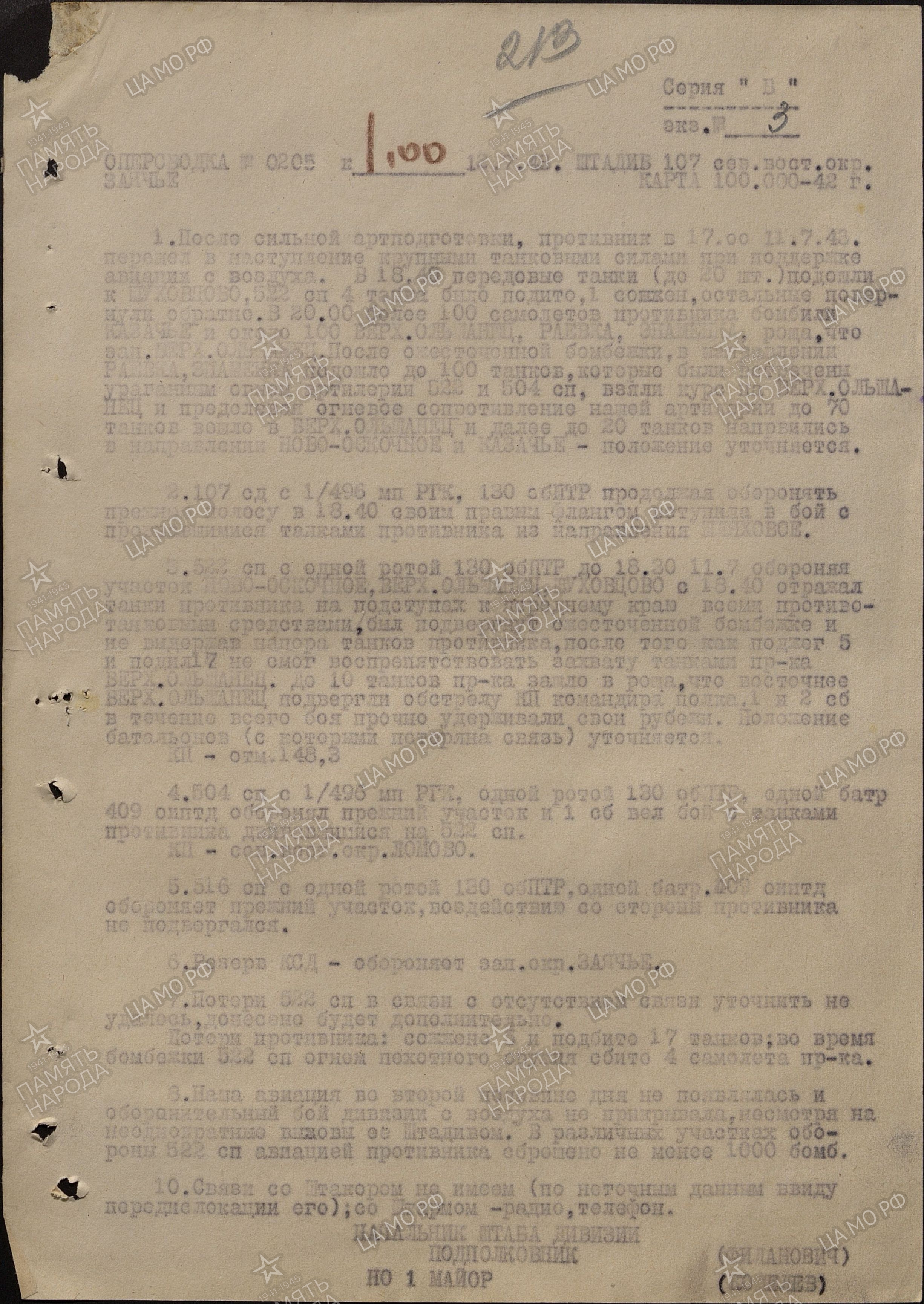 ������� ������� ��������