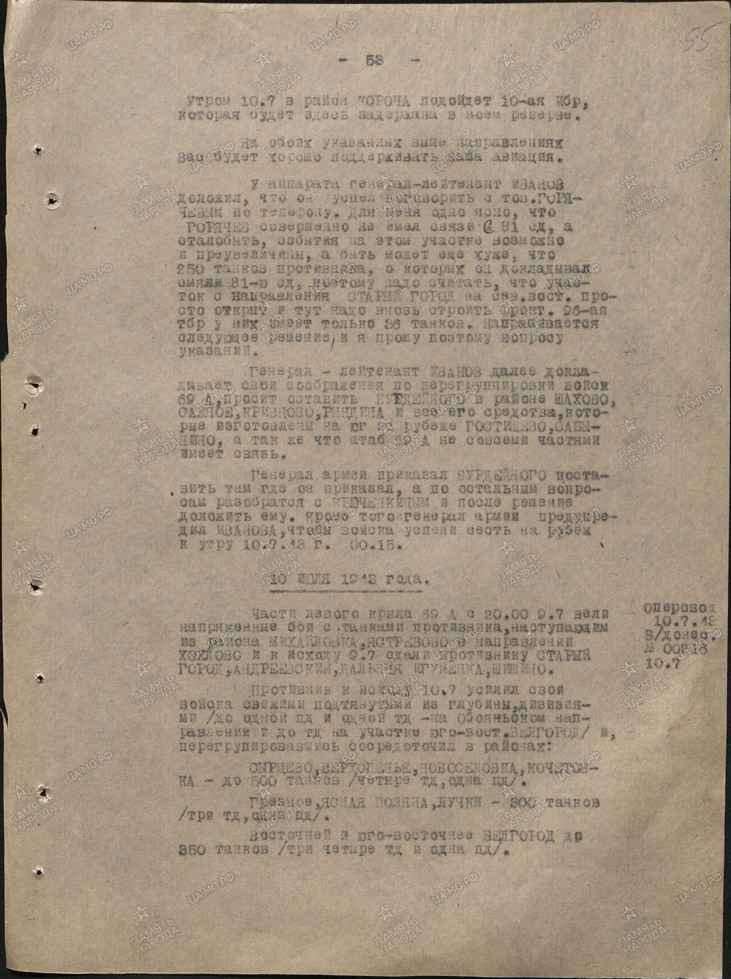 ������� ����� ��������