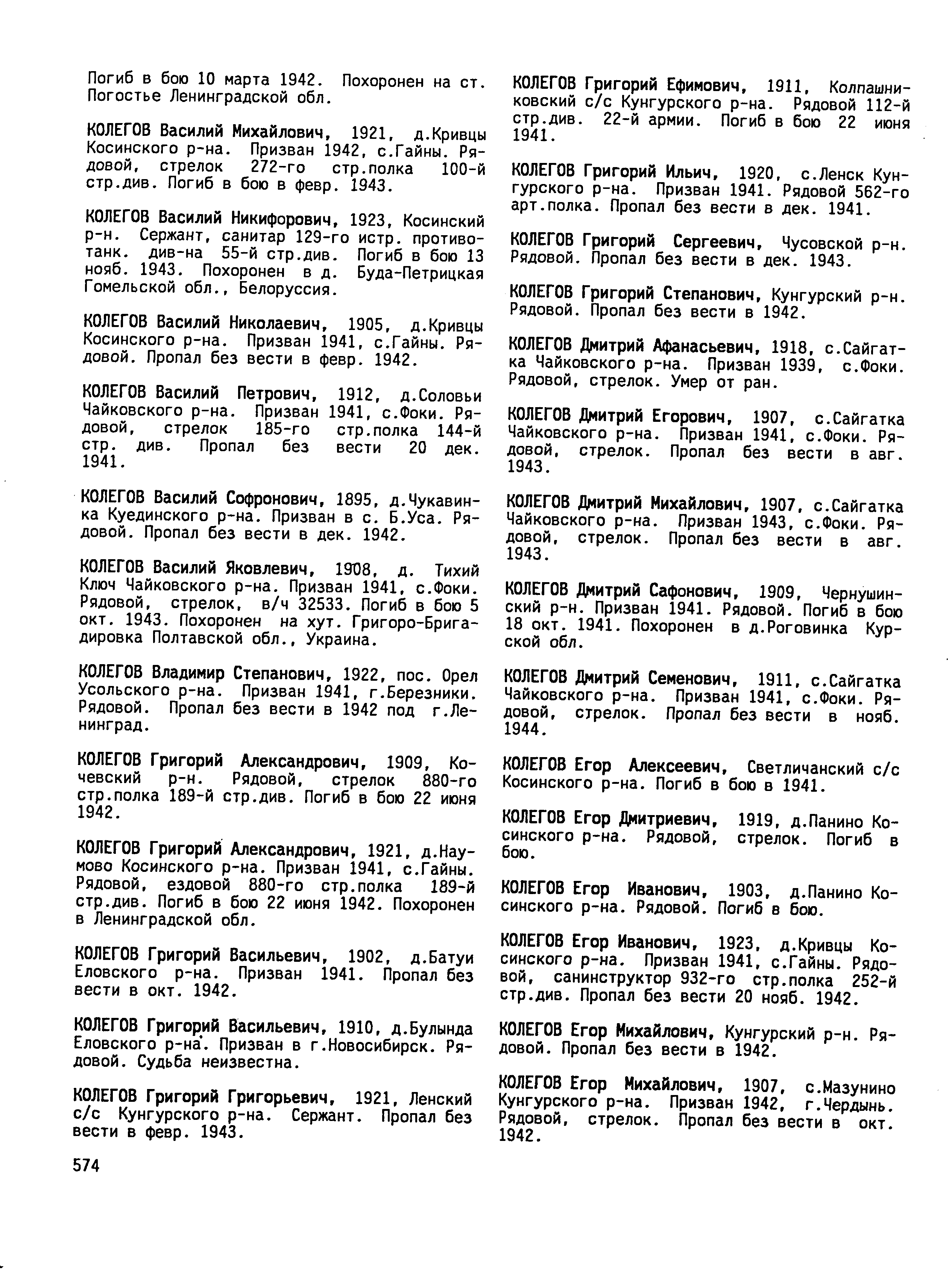 ������� ������� ���������