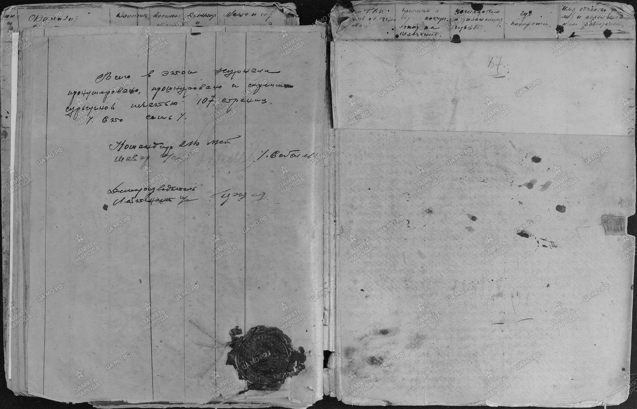 ����������� ������� �������������