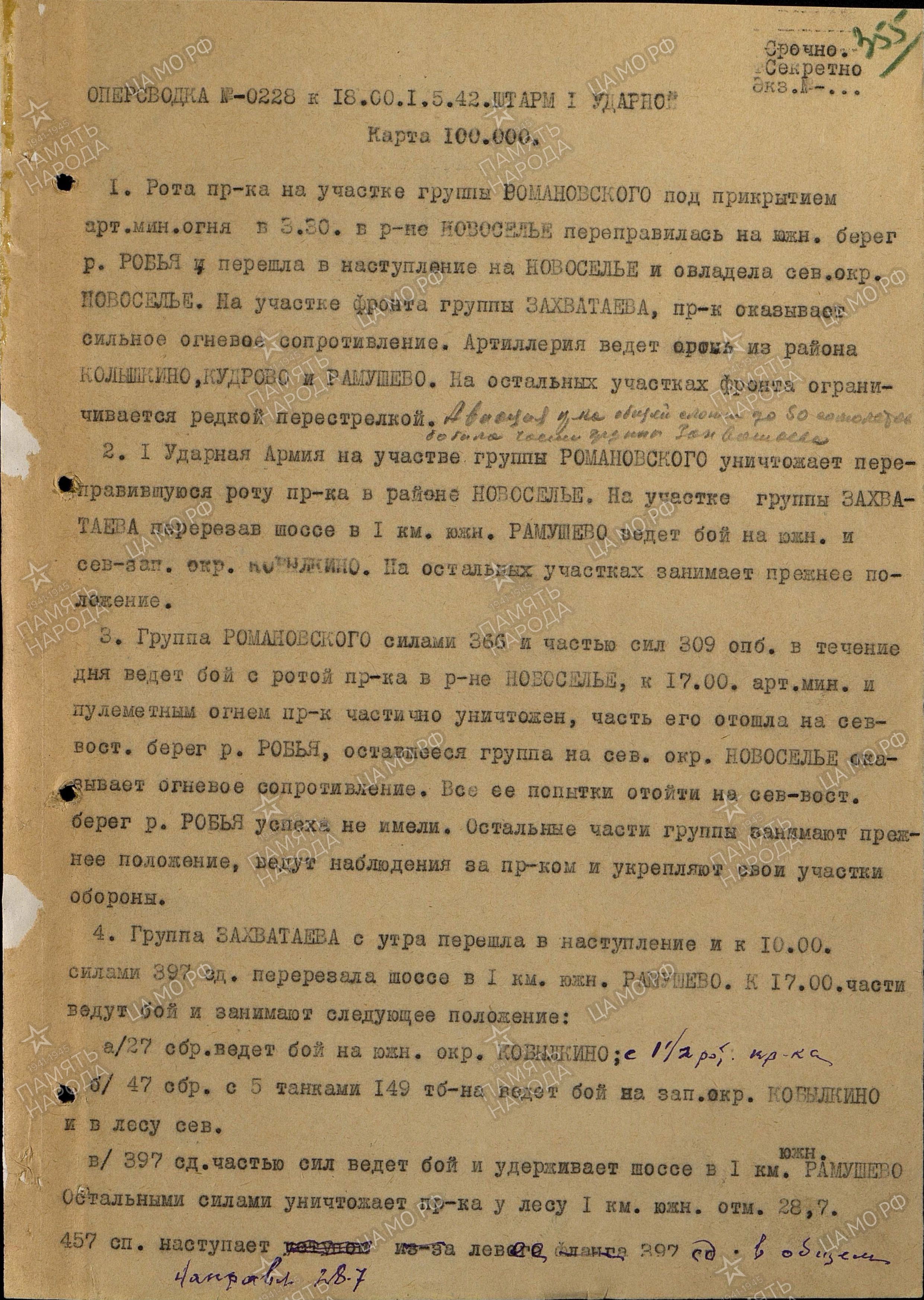 �������� ���������� ���������