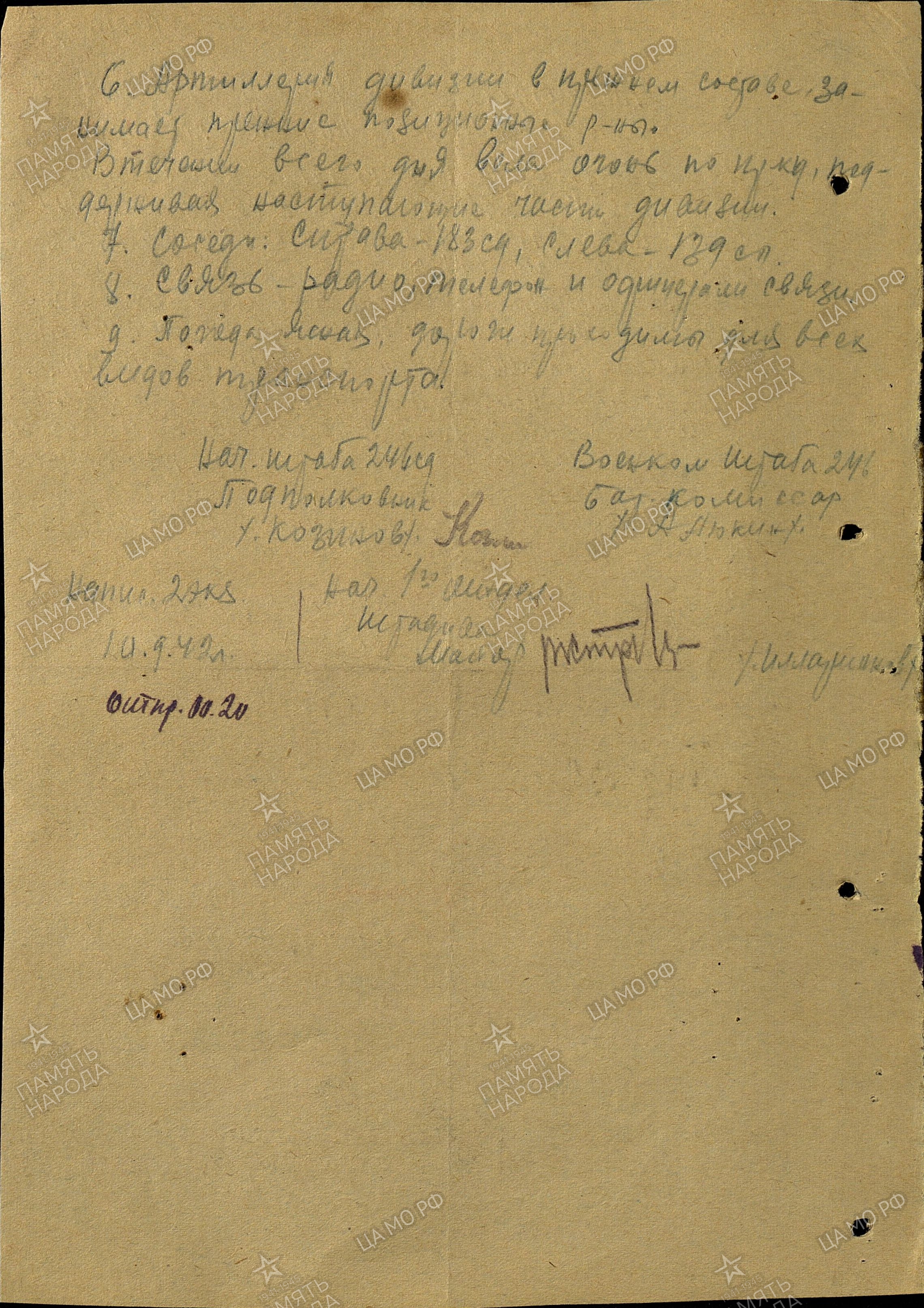 ������� ������� �����������