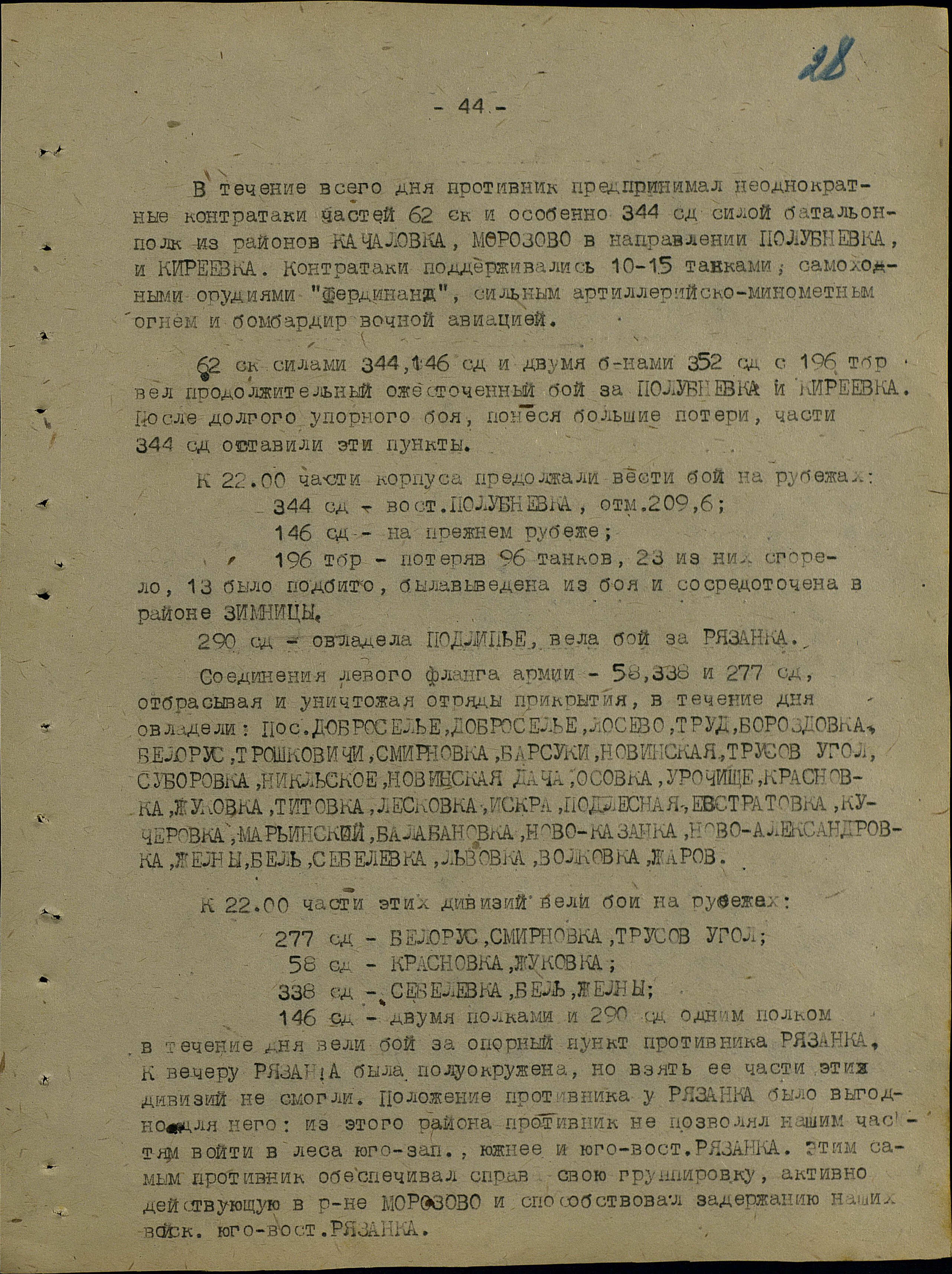 ����� ������ ���������