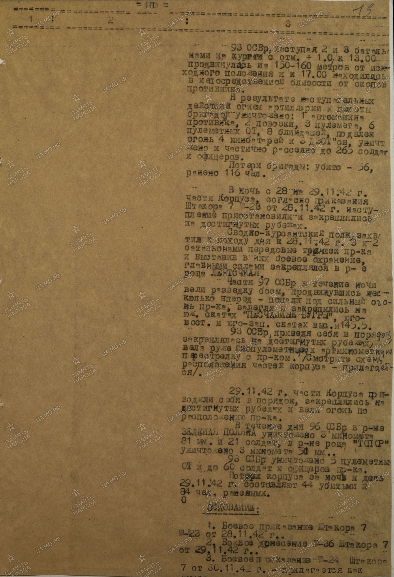 ����� ������� ��������