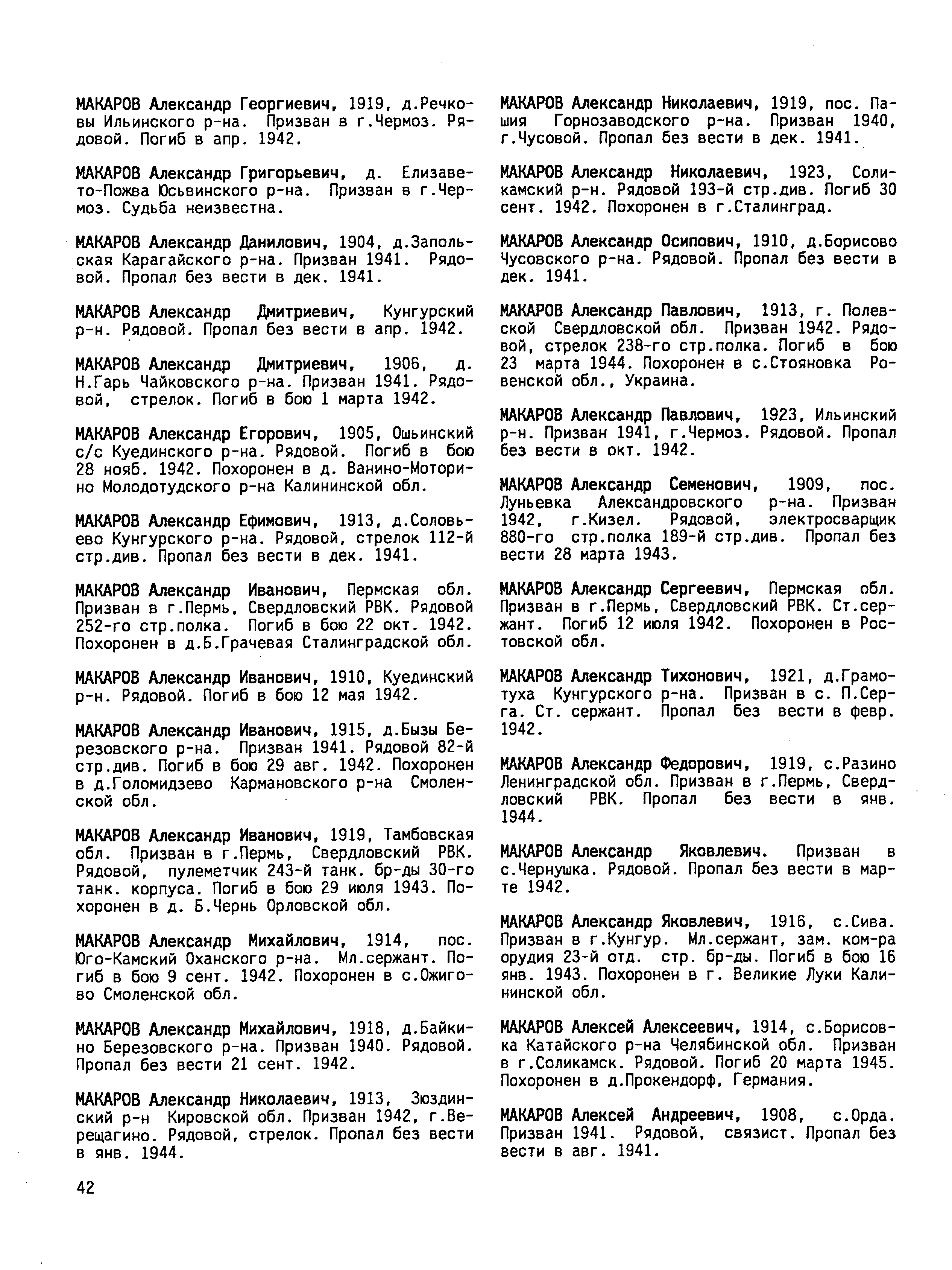 ������� ��������� ����������