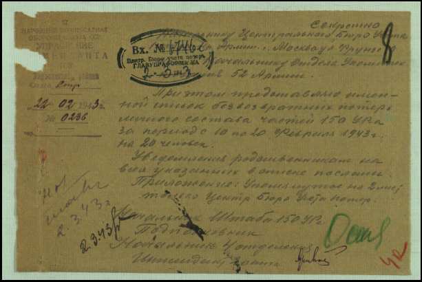 ������ �������� ��������