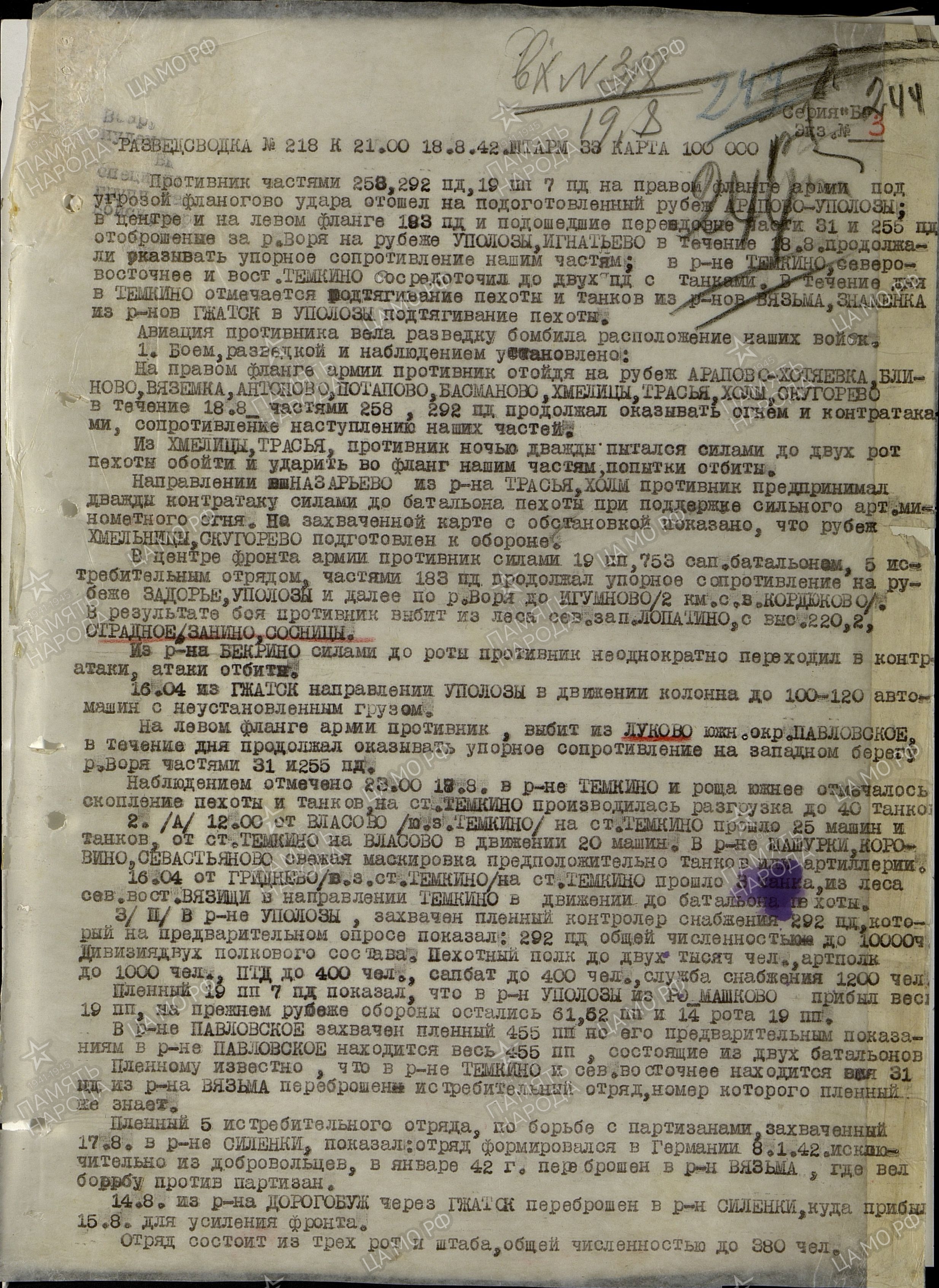 ����� ������ ��������