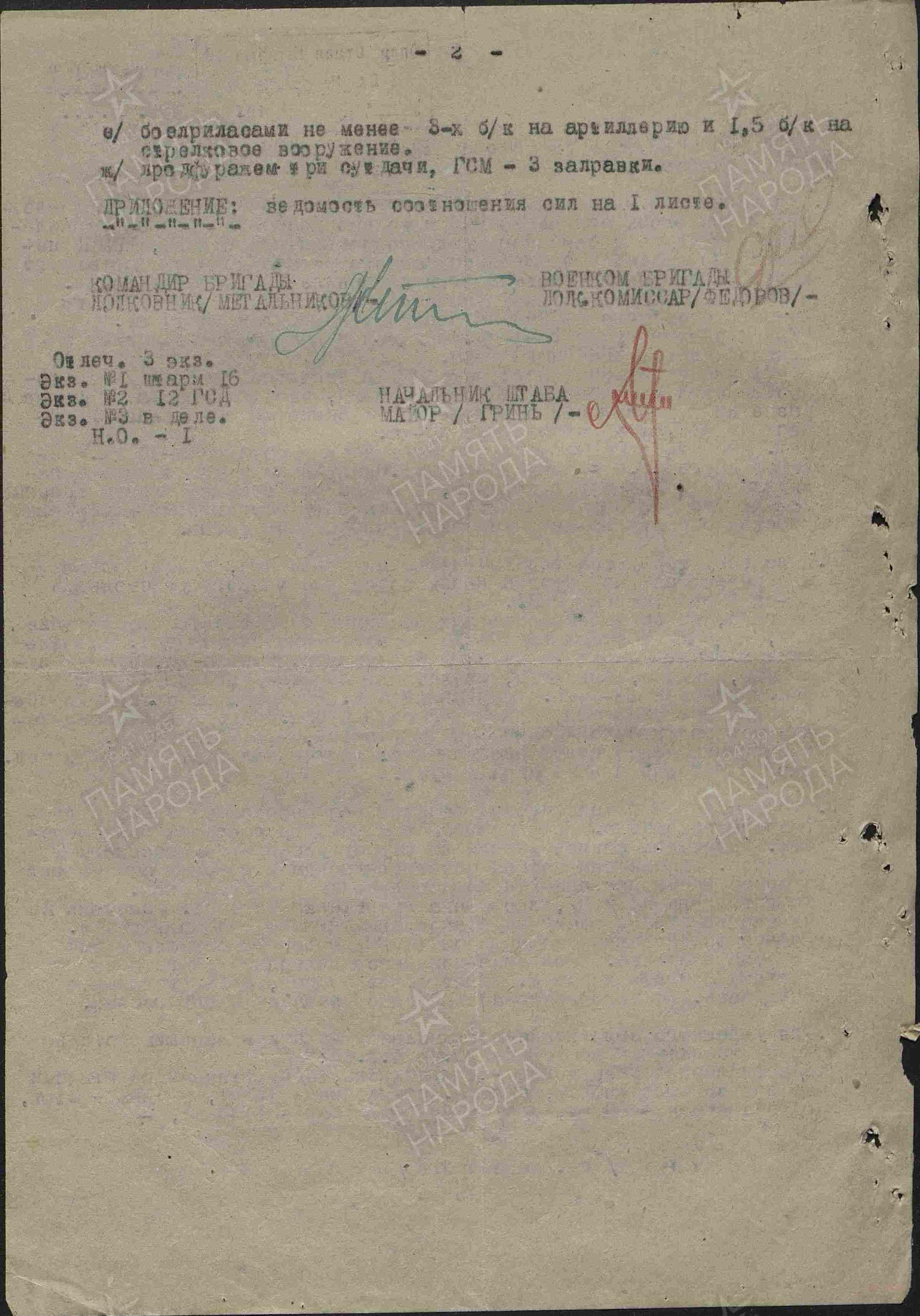 ������ ������ �������