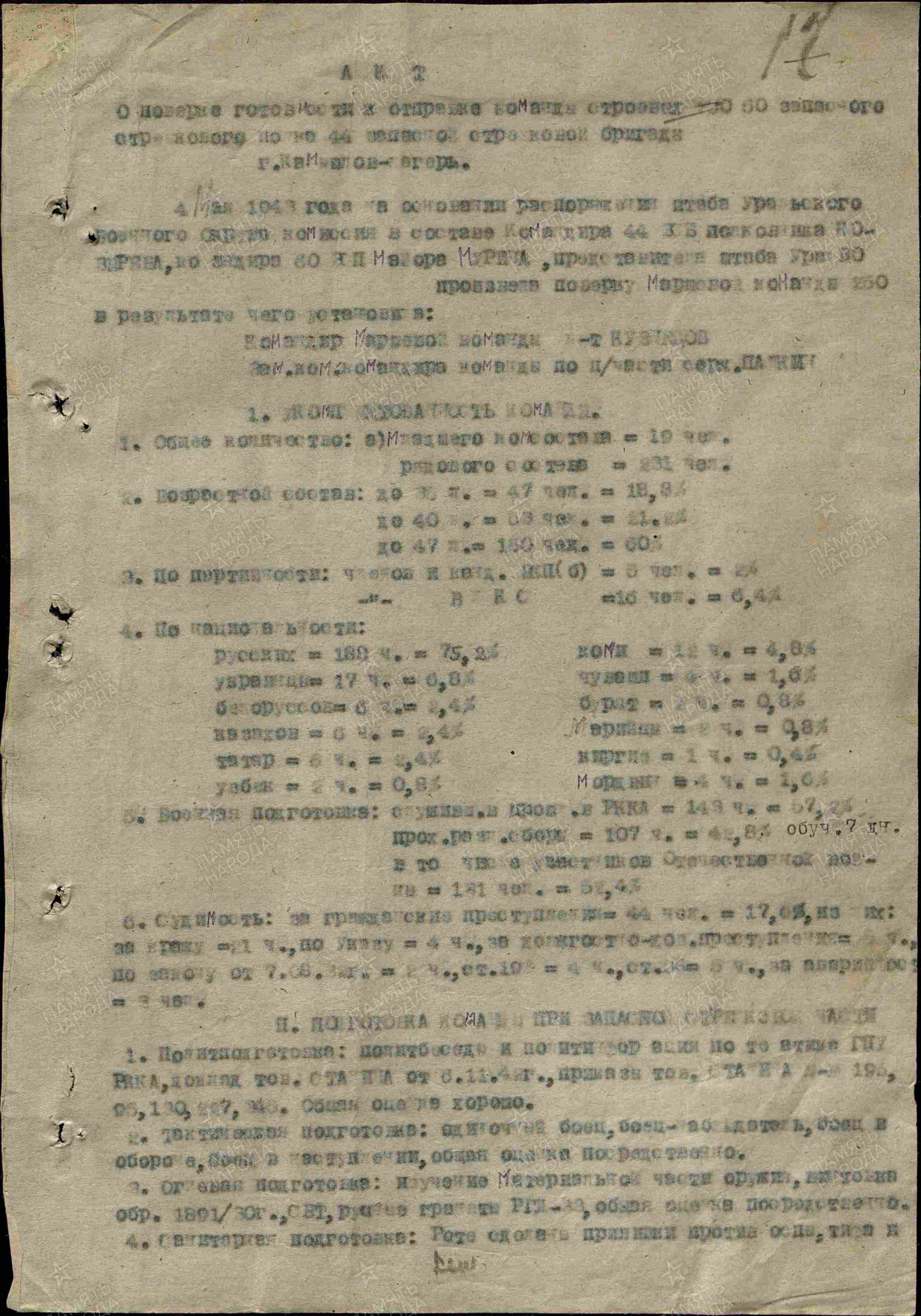 ��������� ������� ����������