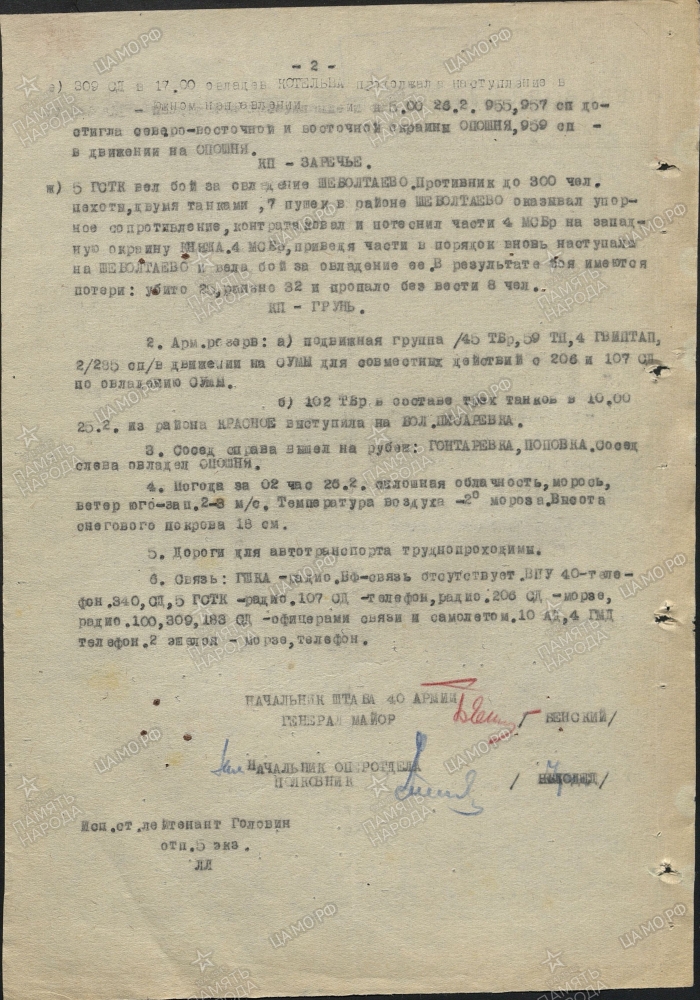 ����� ������� ��������