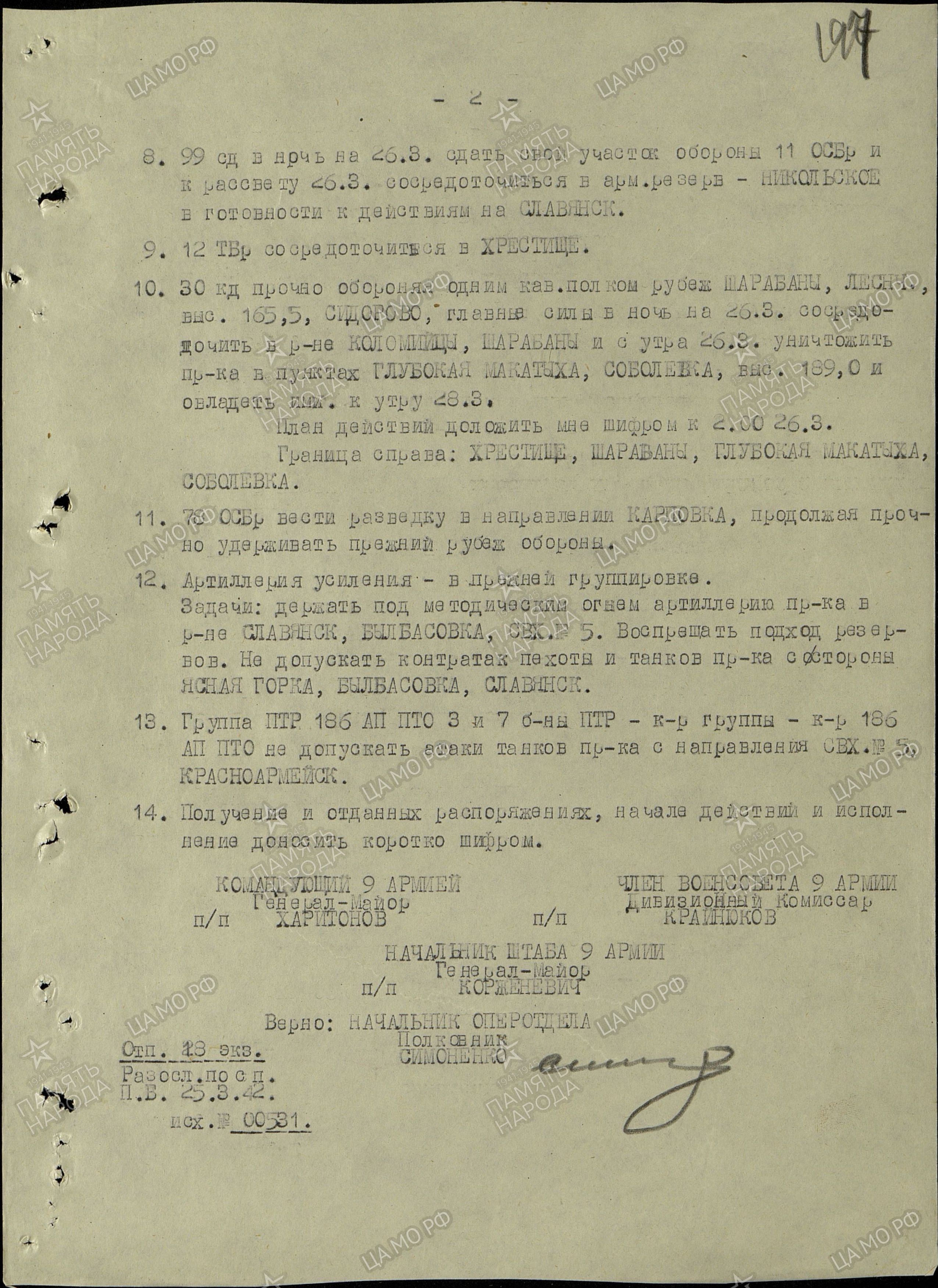 ������������ ���� �����������