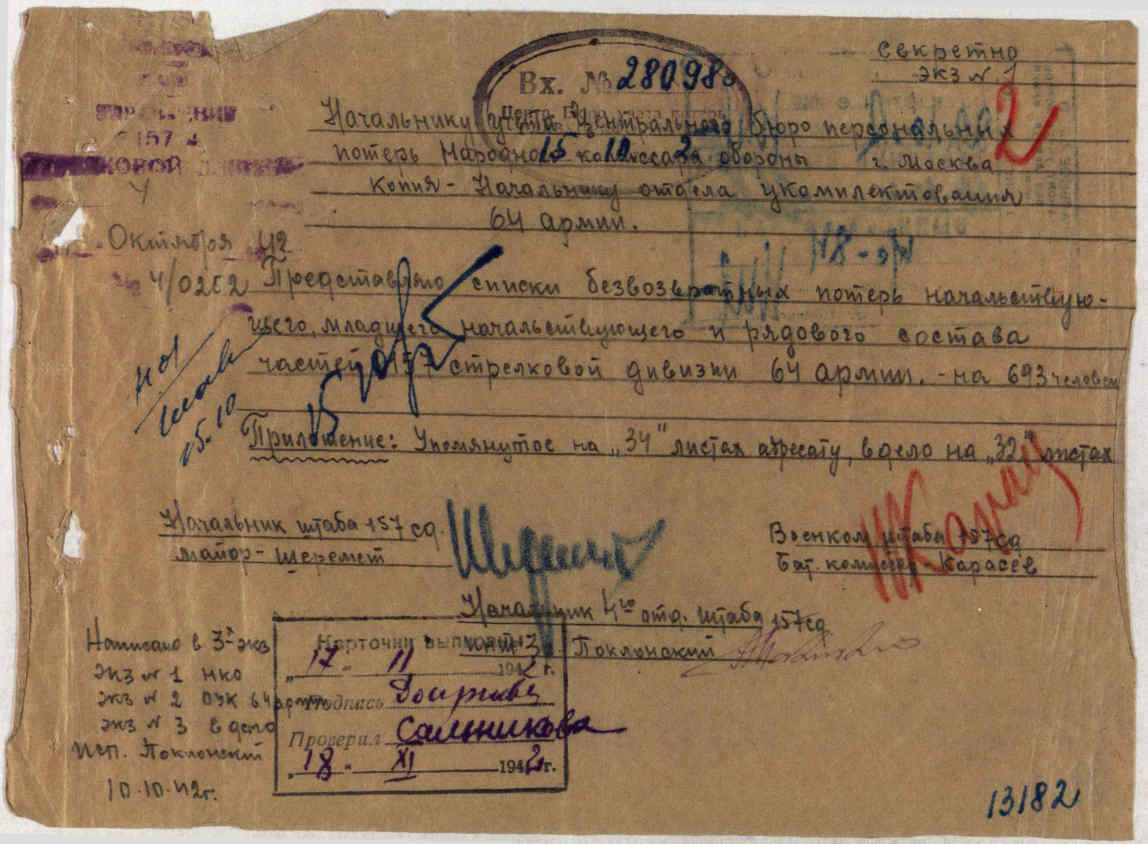 ������� ����� ��������