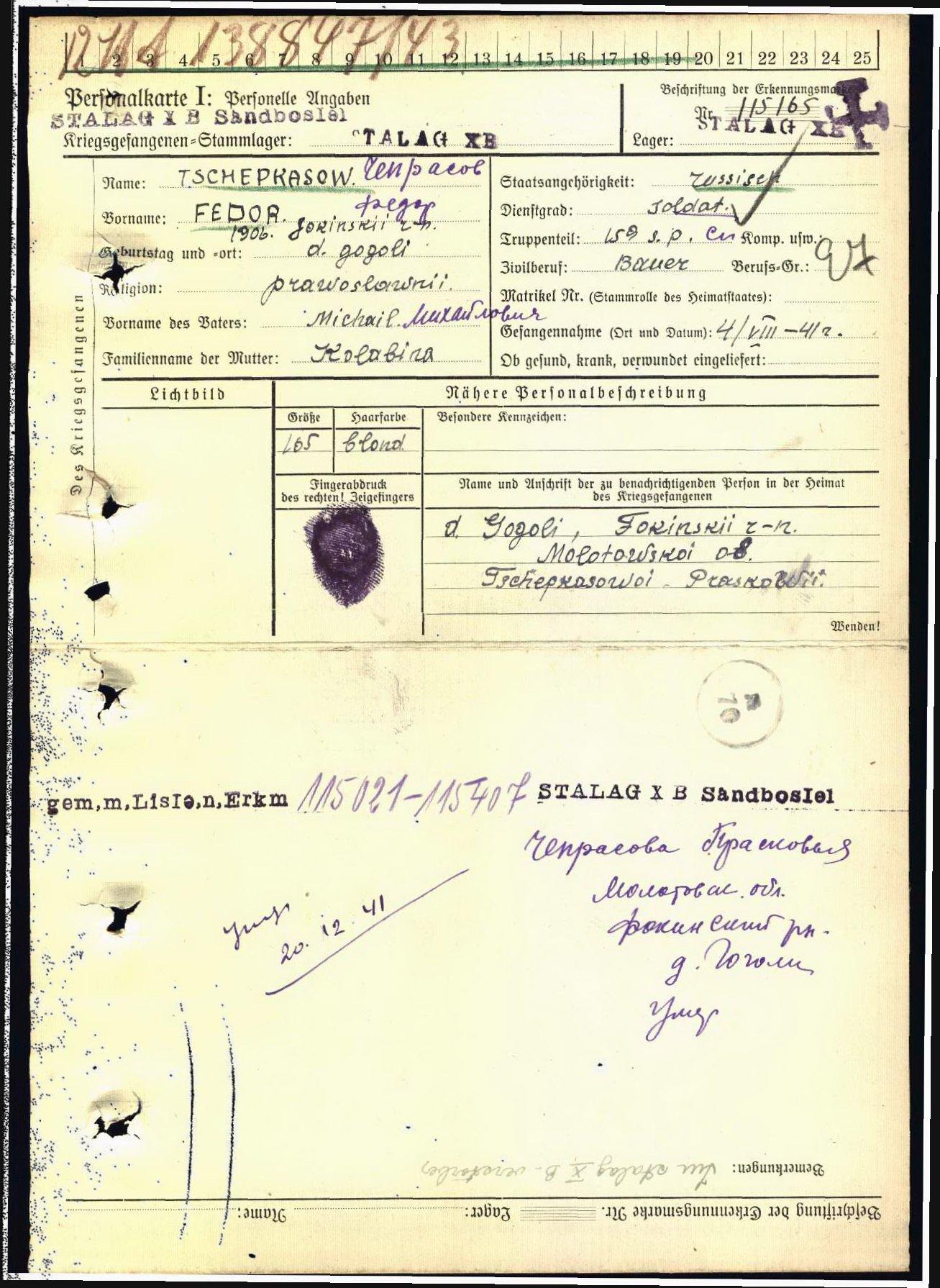 ������� ���� ��������