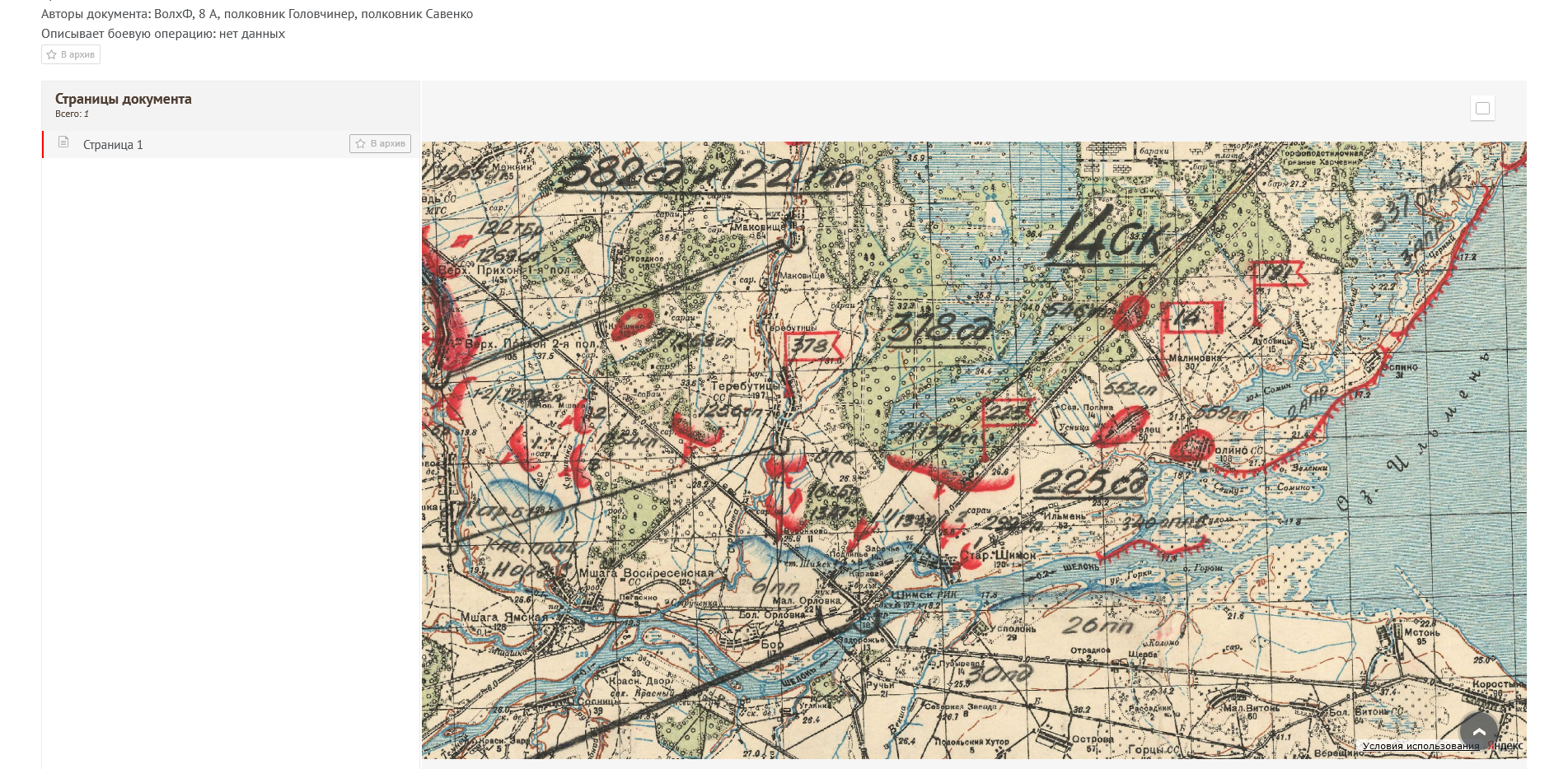 ��������� ���� �����