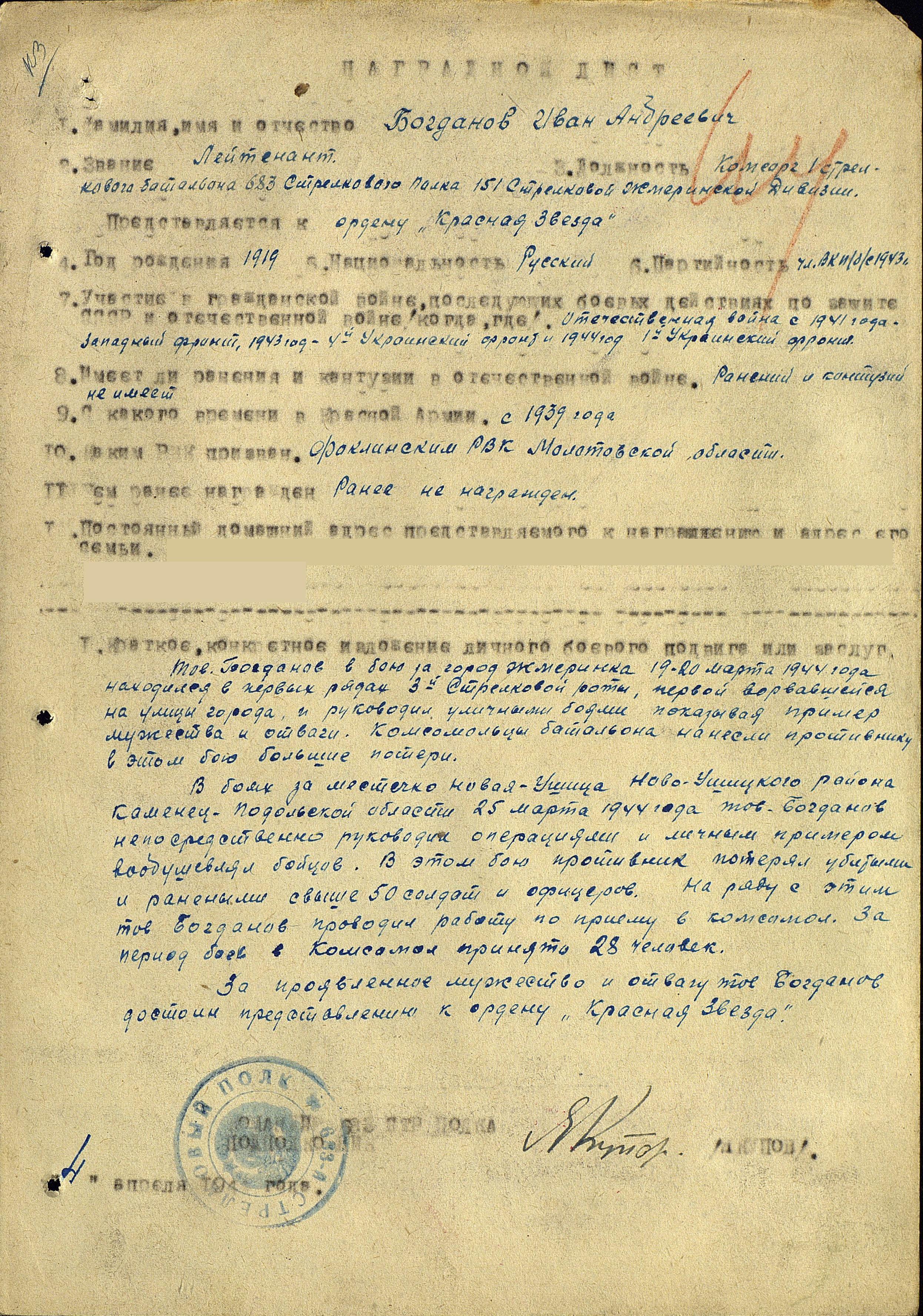 �������� ���� ���������