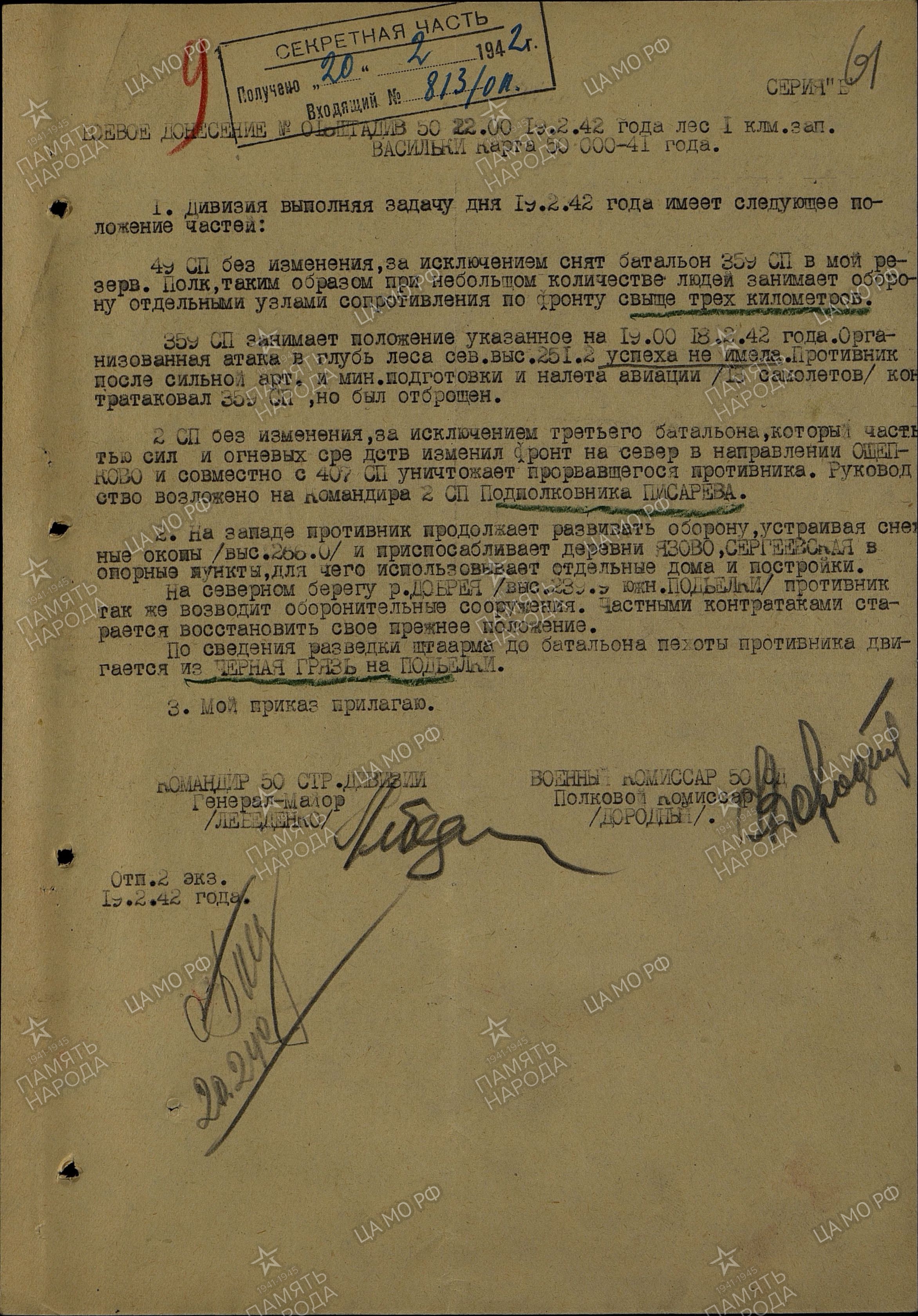 ������� ������ ���������