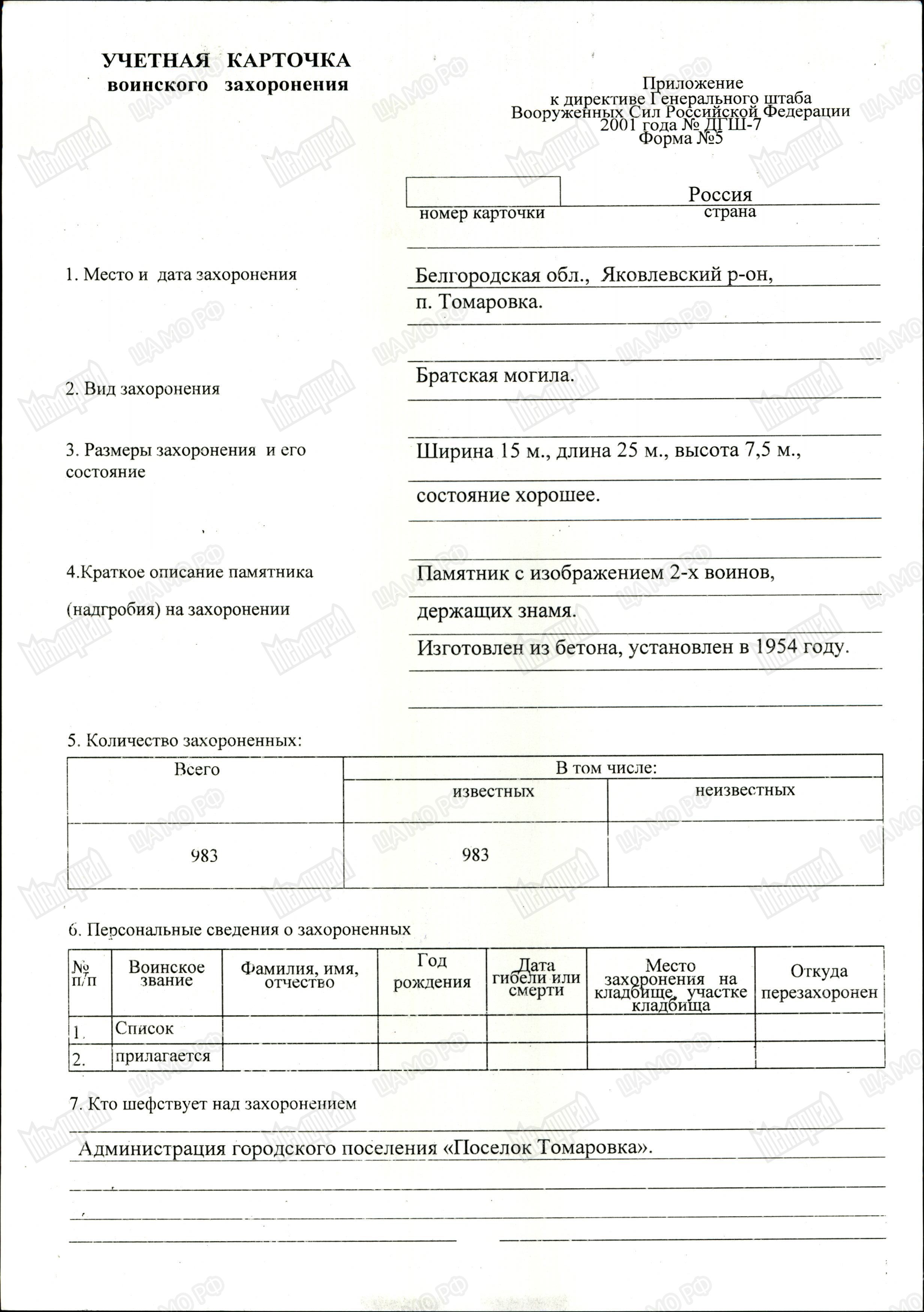 ��������� ����� ���������