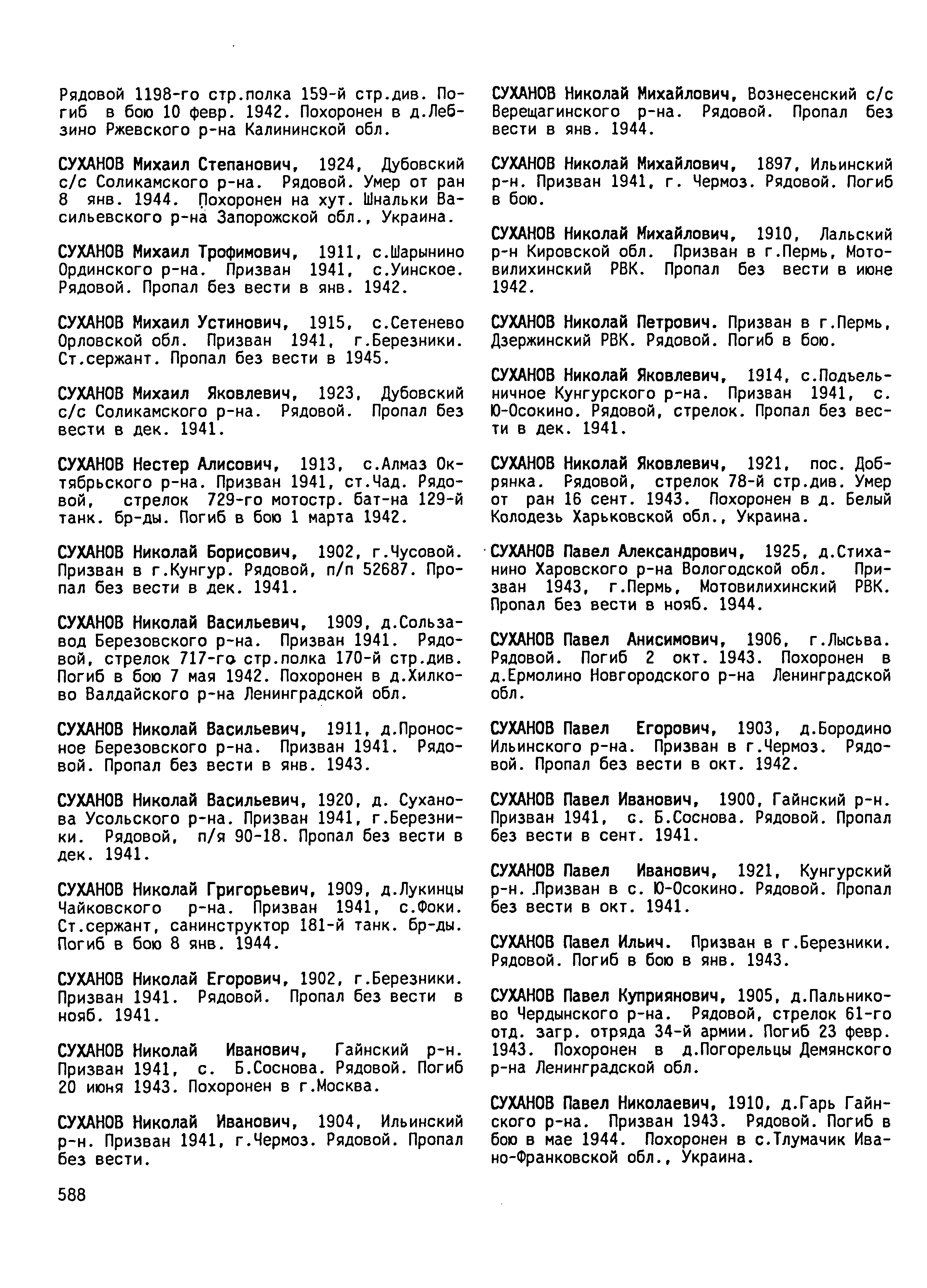 ������� ������� �����������