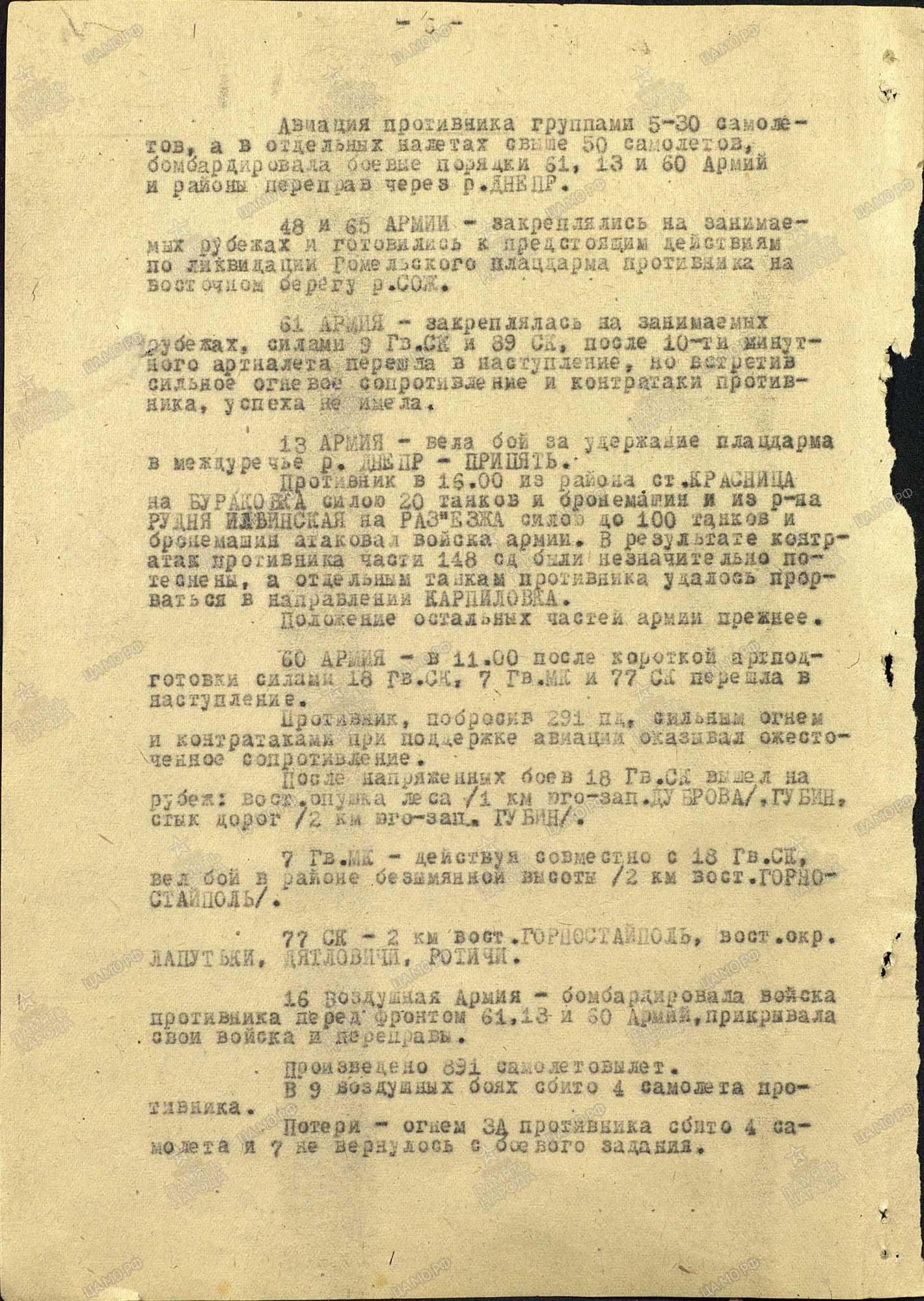 �������� ����� �������������