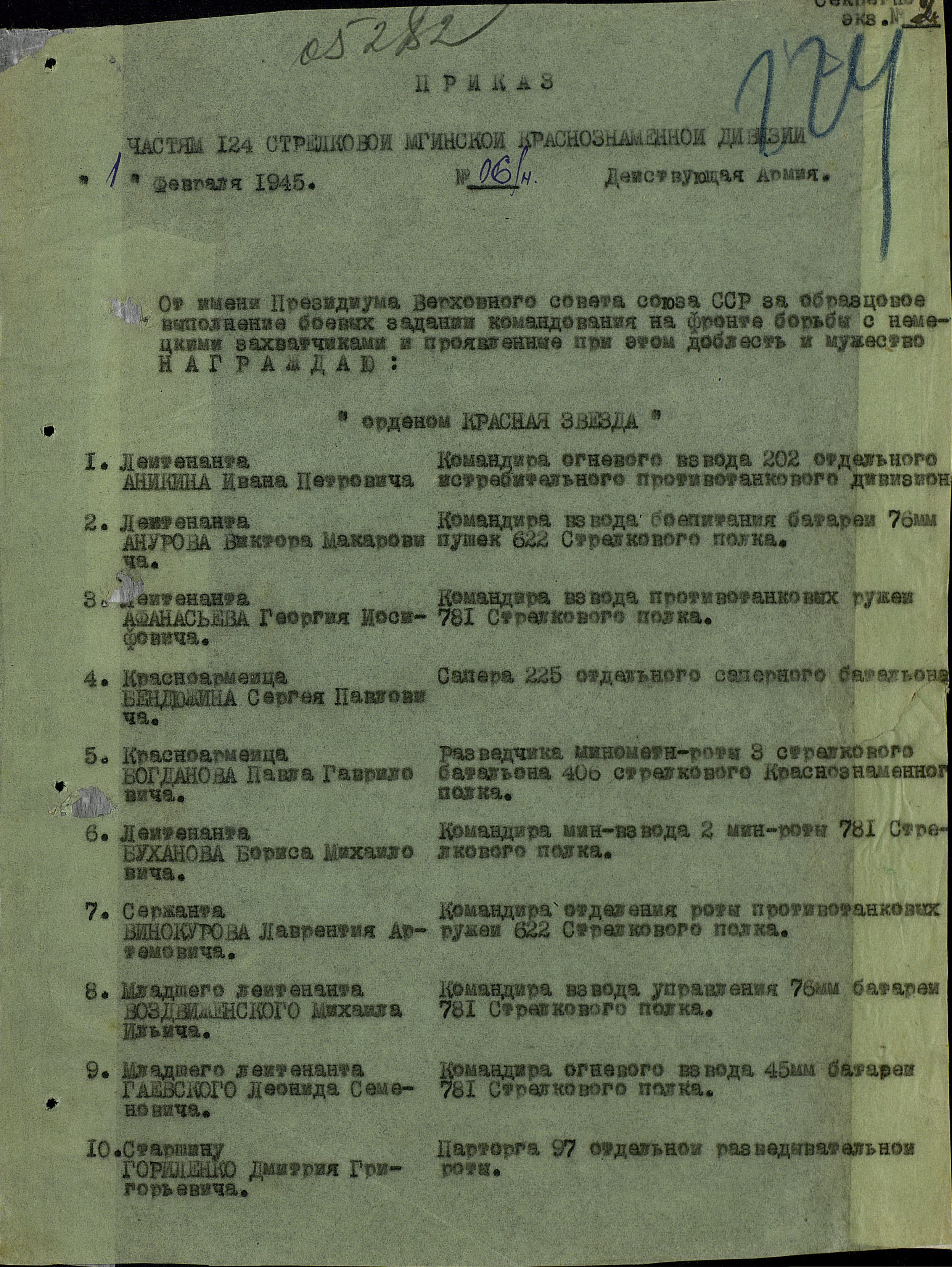 ��������� ���� ����������