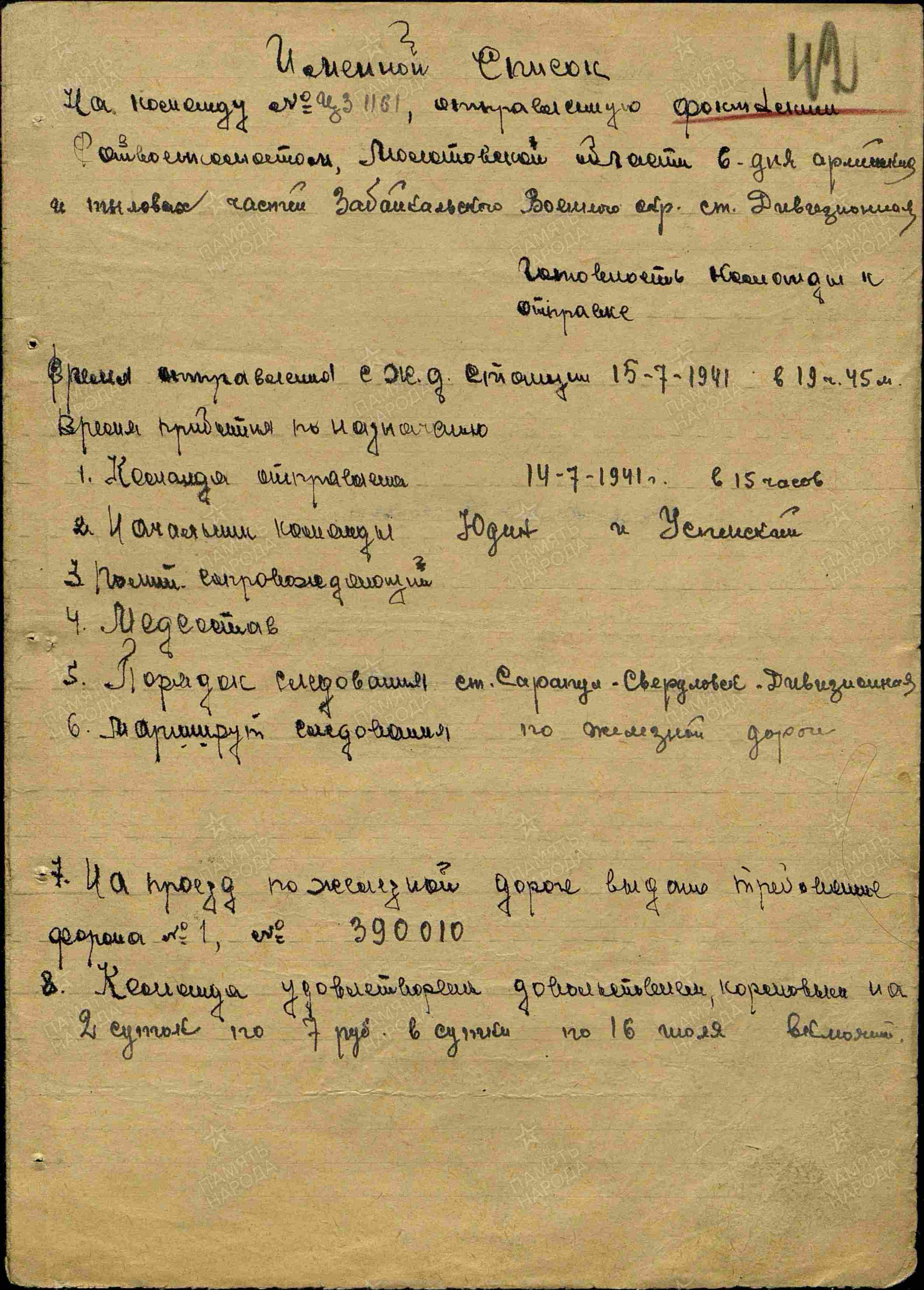 ������ ������ ����������