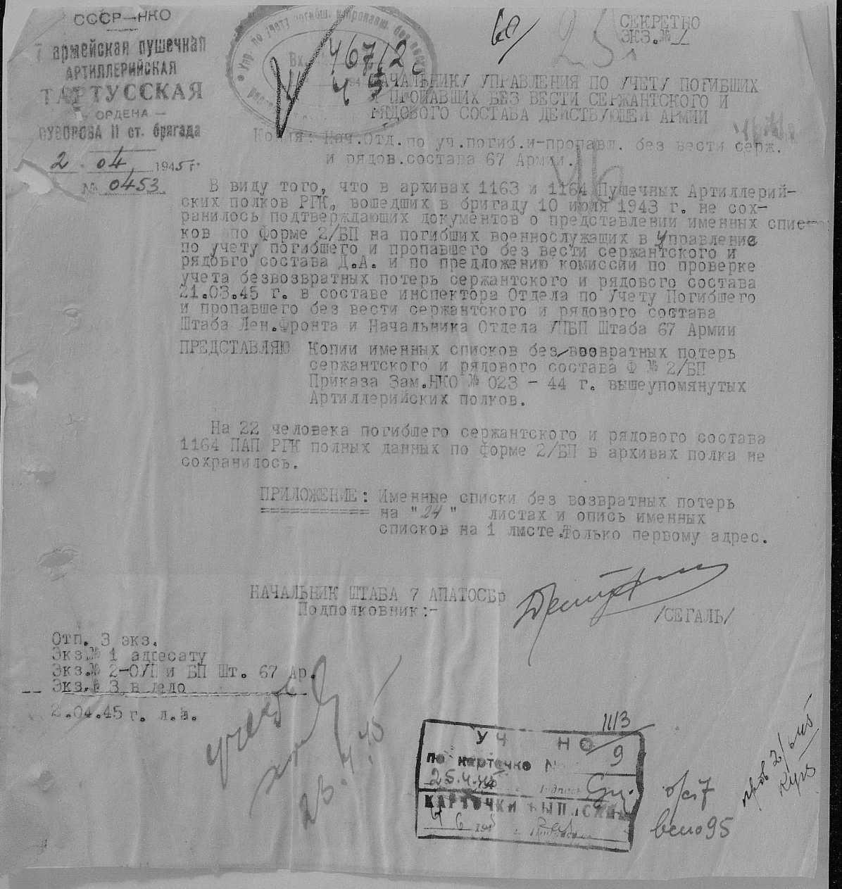 ����������� �������� ���������