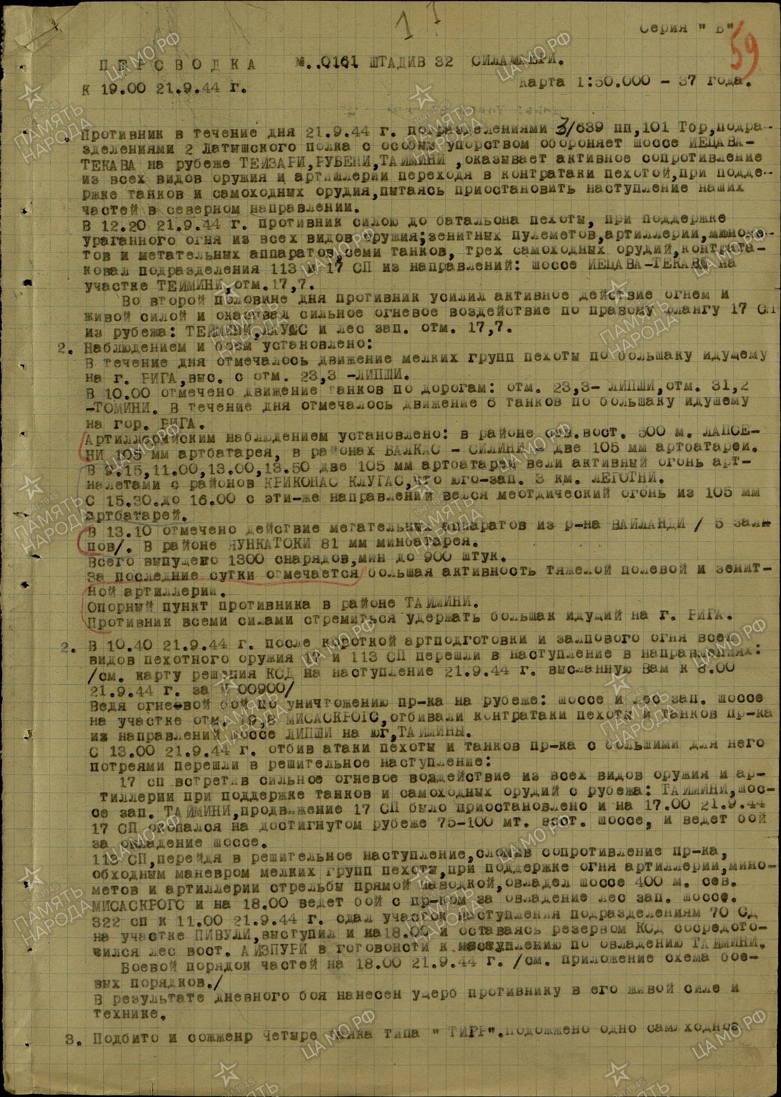 ����� ������� ��������