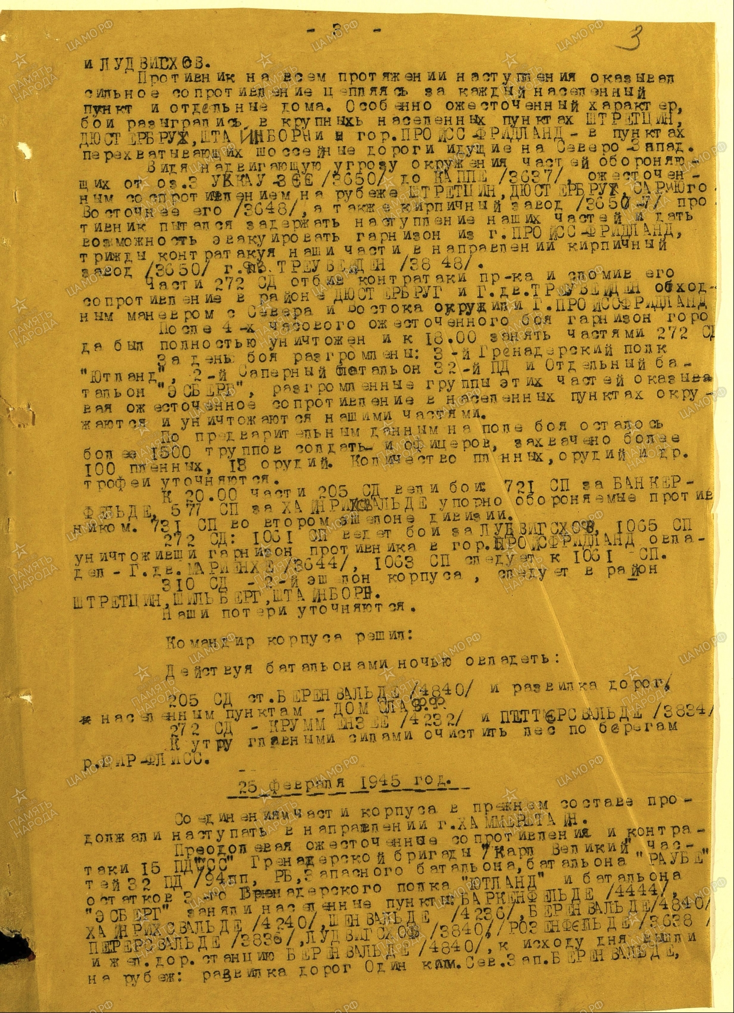 ��������� ������ ����������