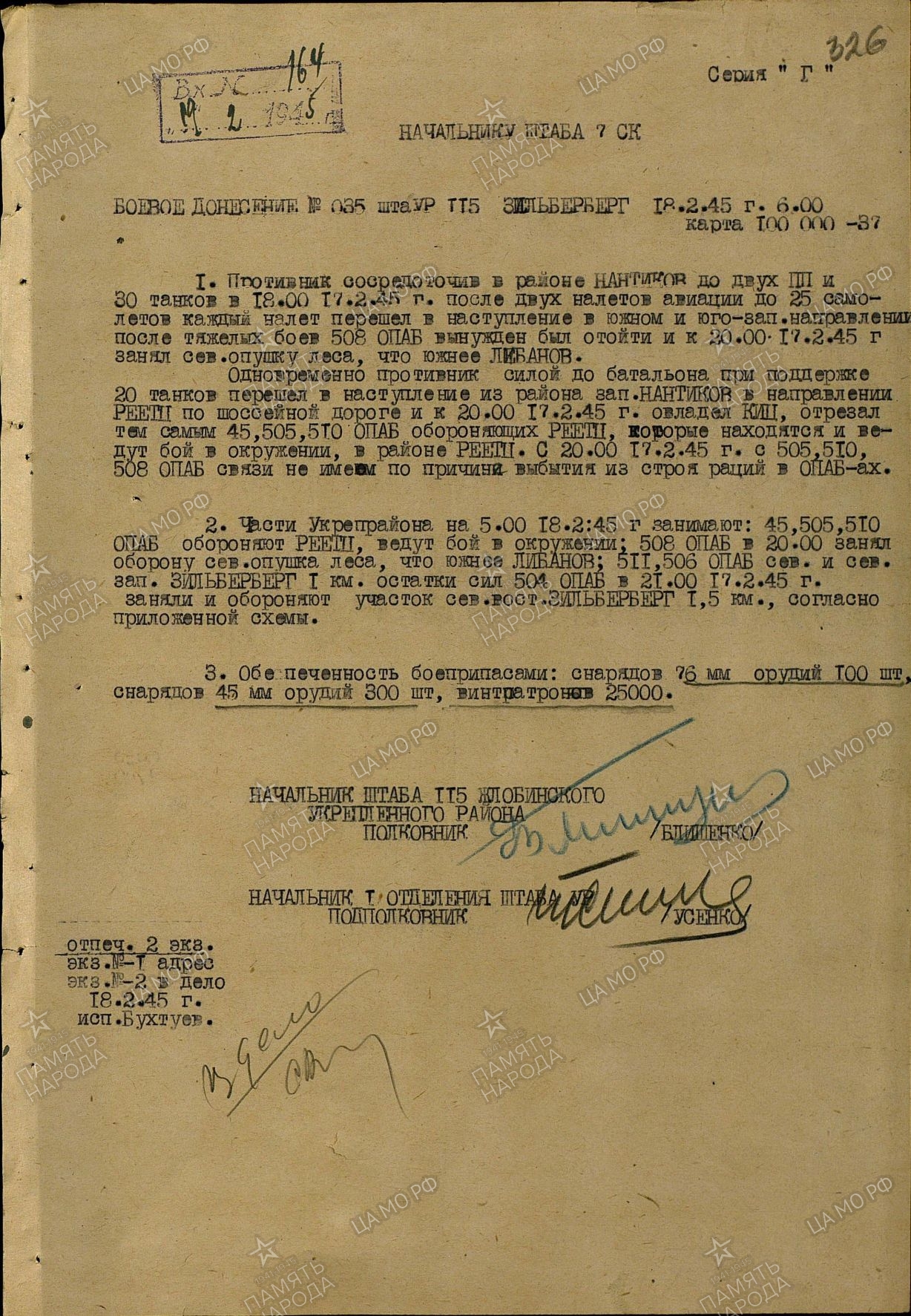 ����� �������� ����������