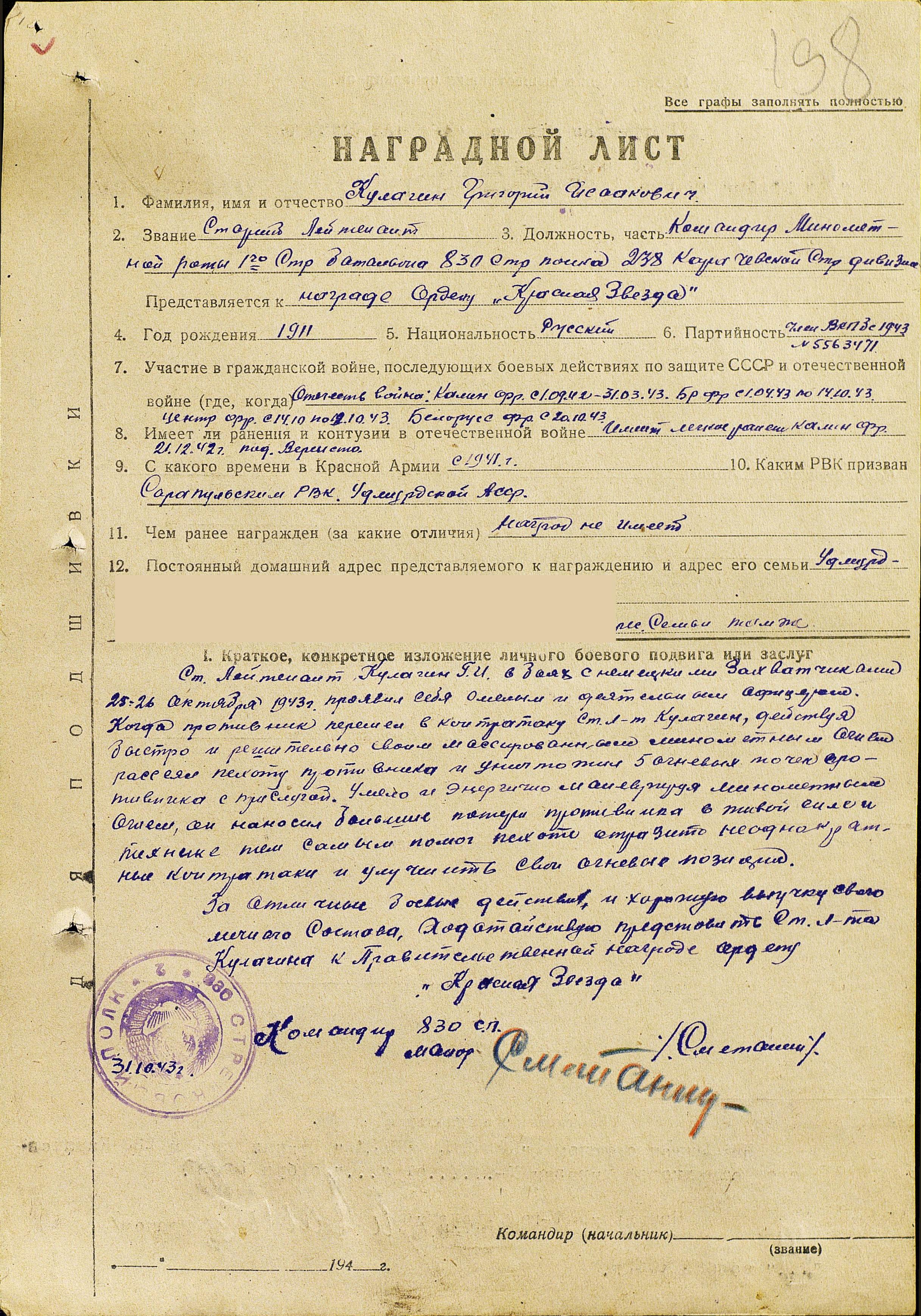 ������� �������� ���������