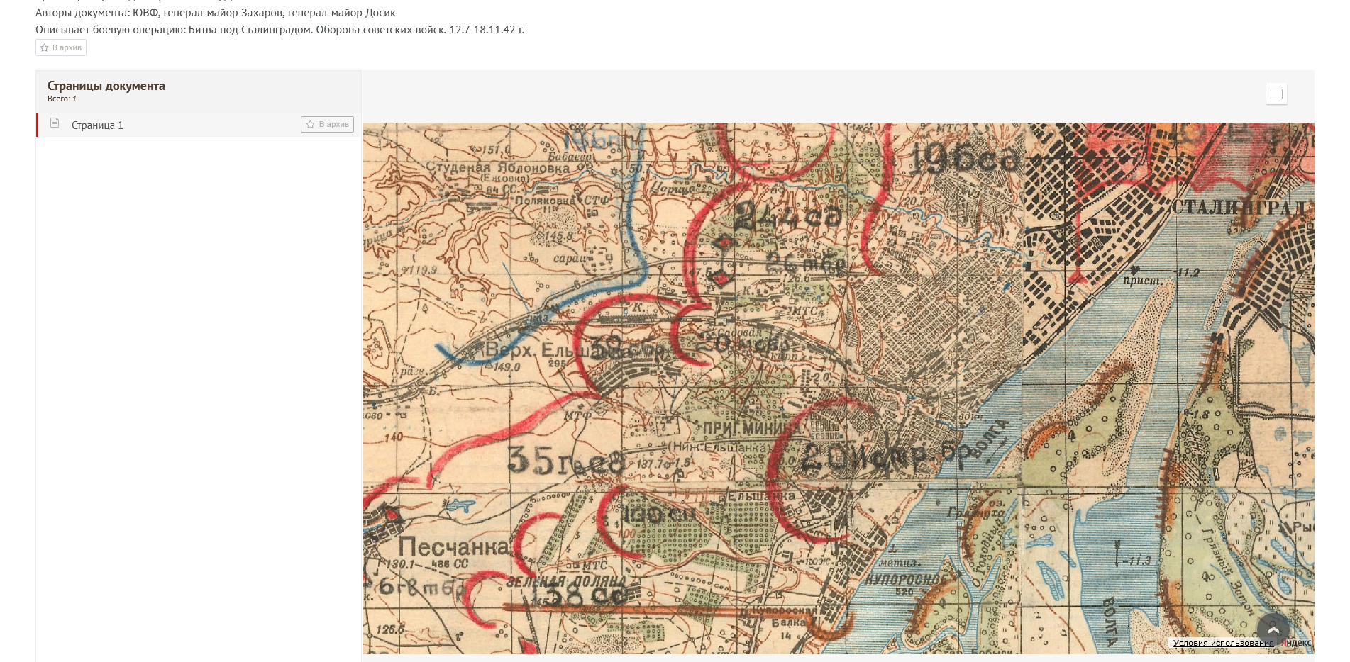 �������� ������ ��������