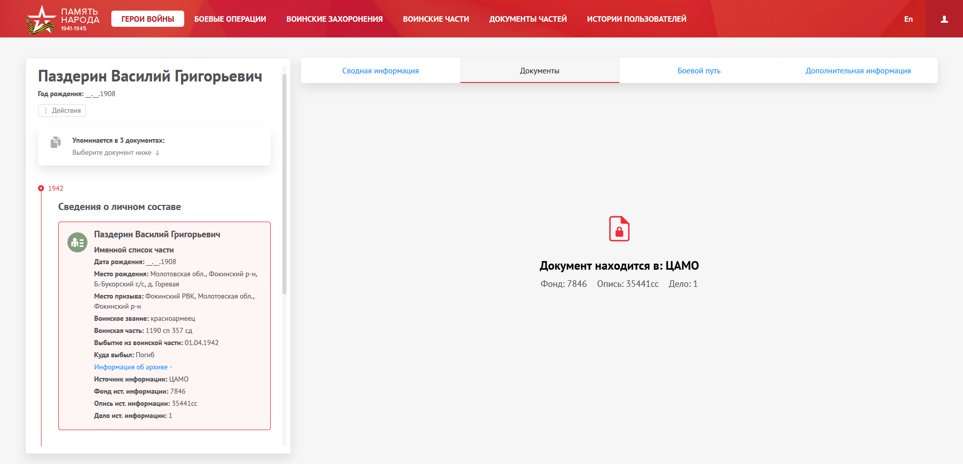 �������� ������� �����������