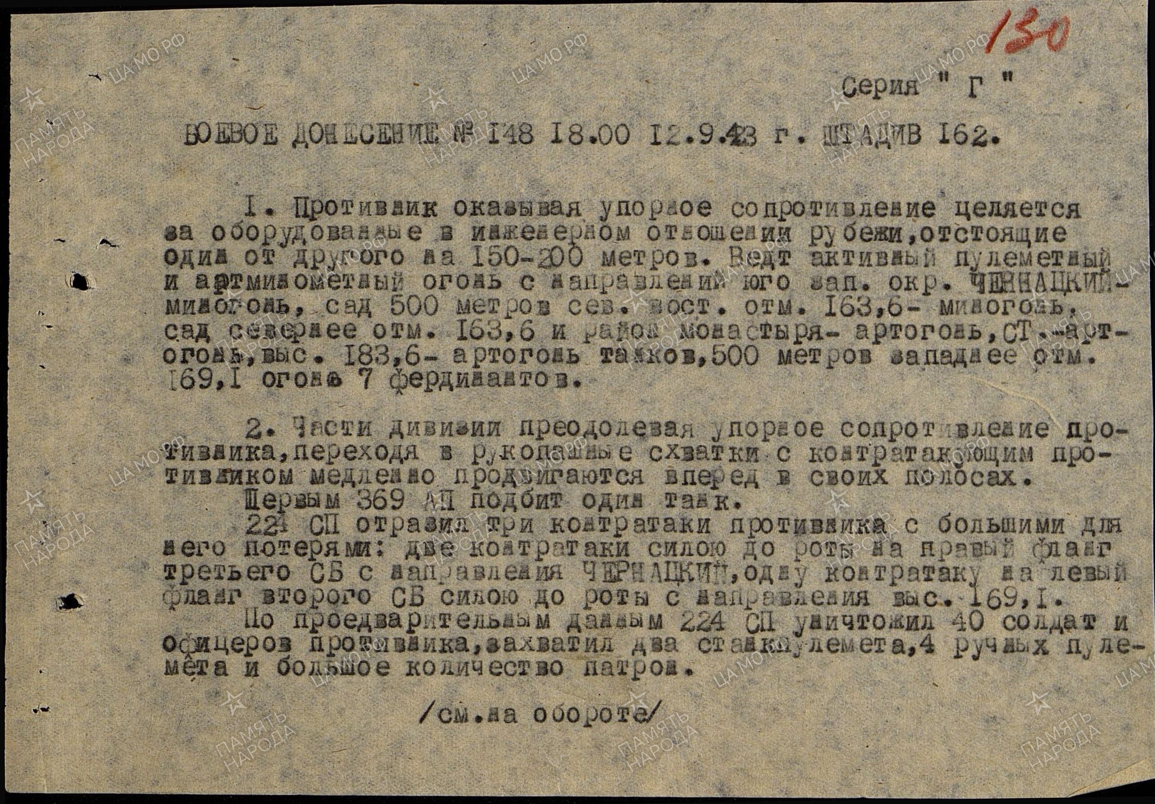 ������� ������� �����������