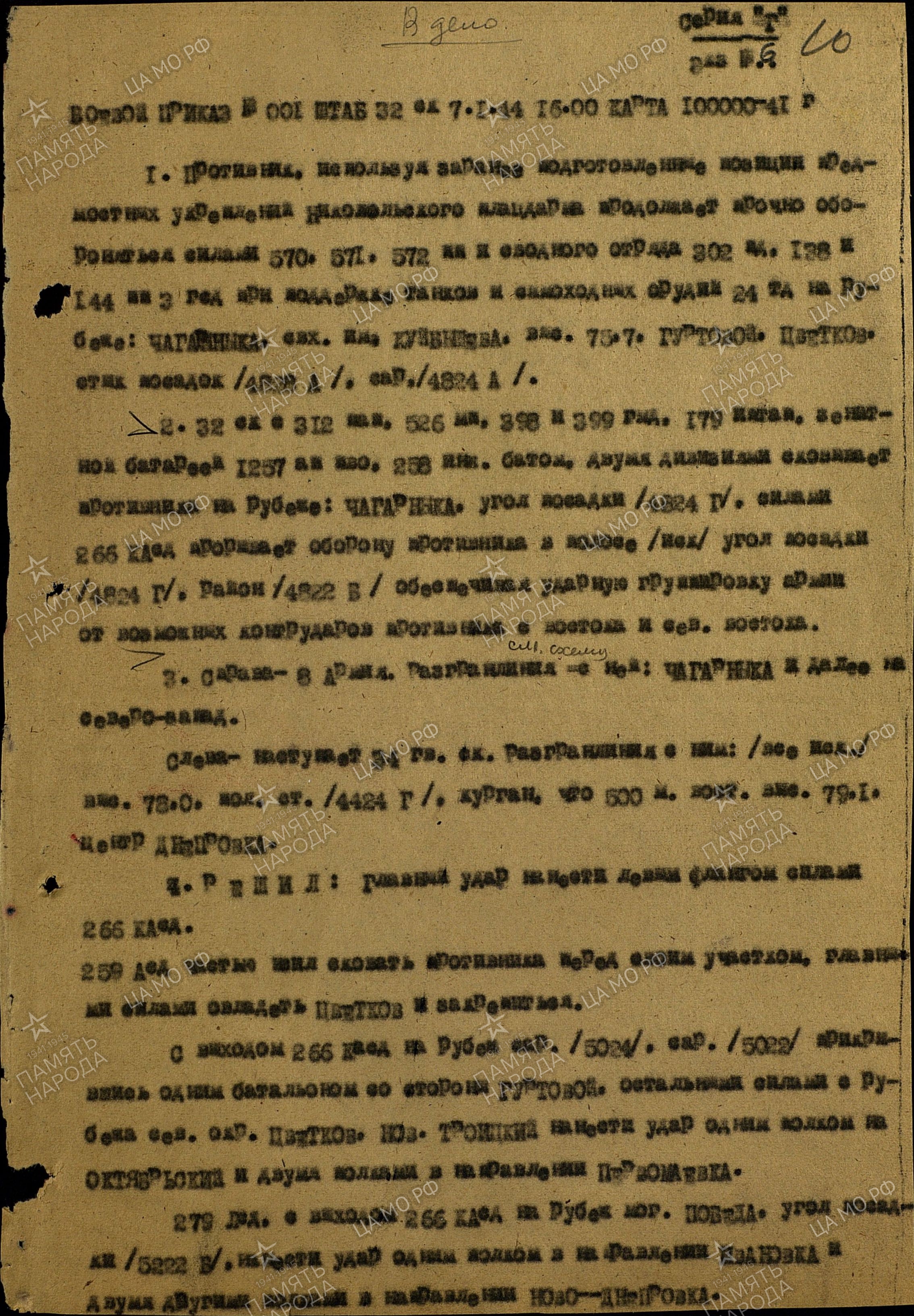 �������� ��������� ��������