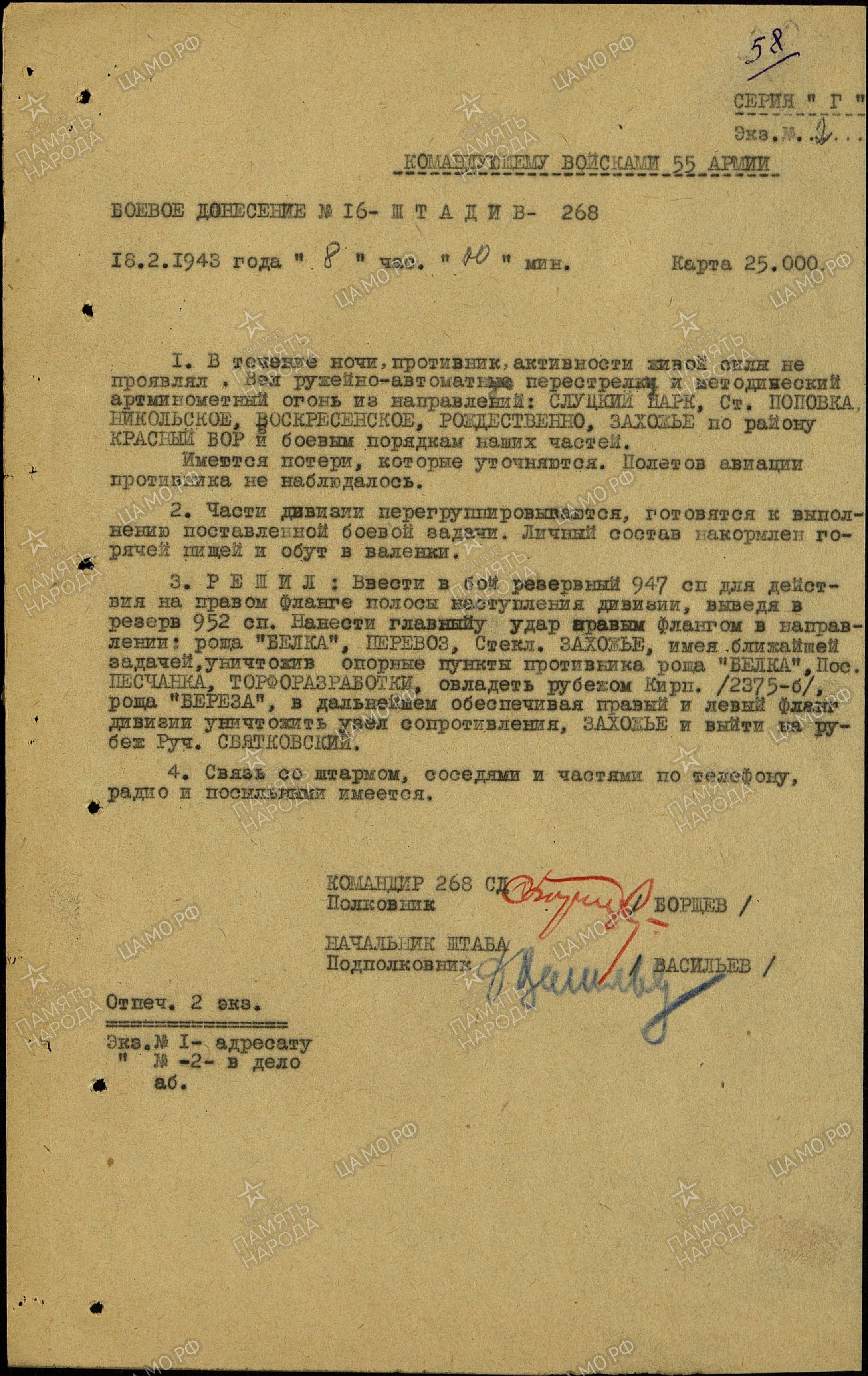 ������� ���� ��������