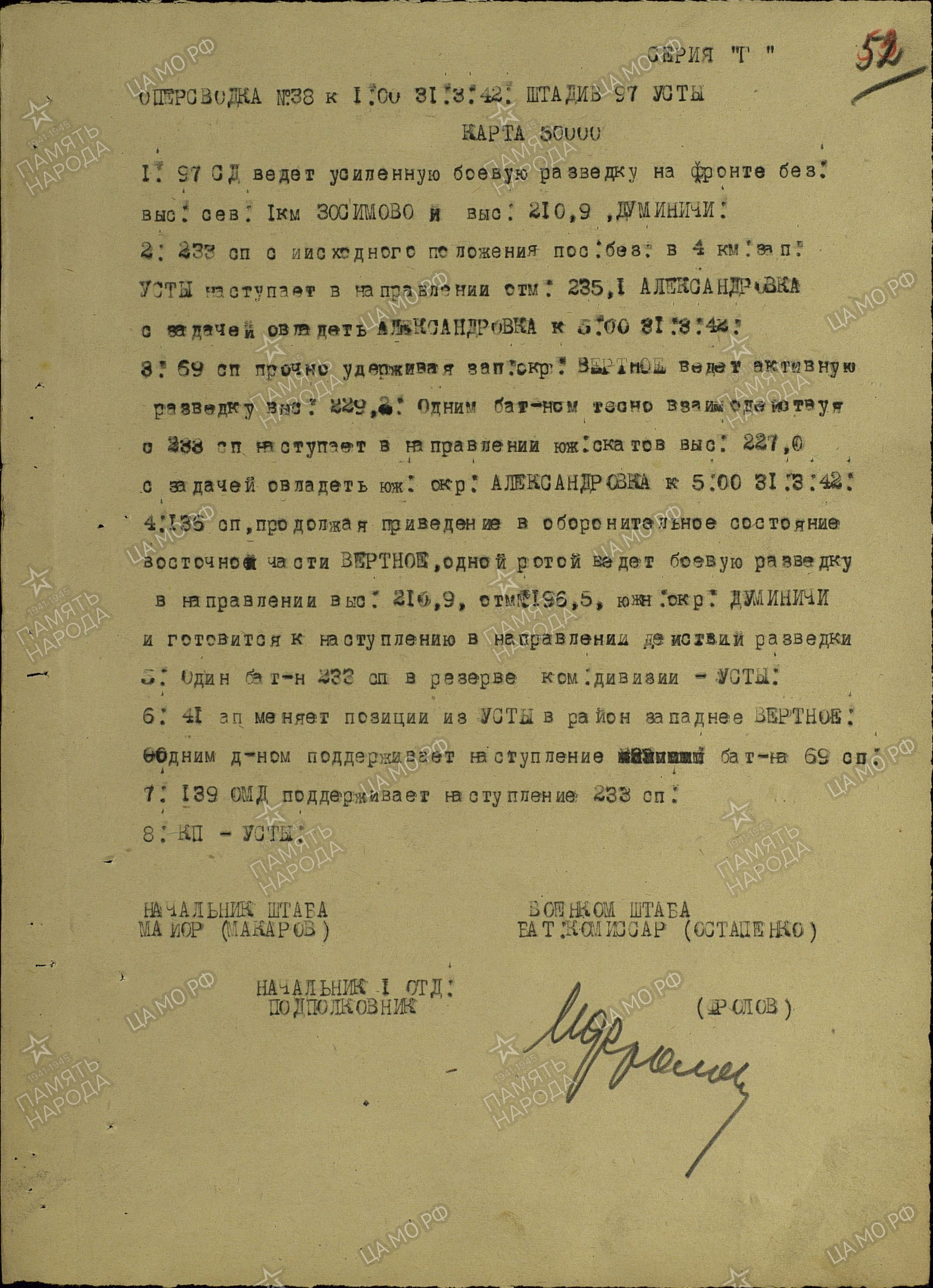 ������� �������� �����������