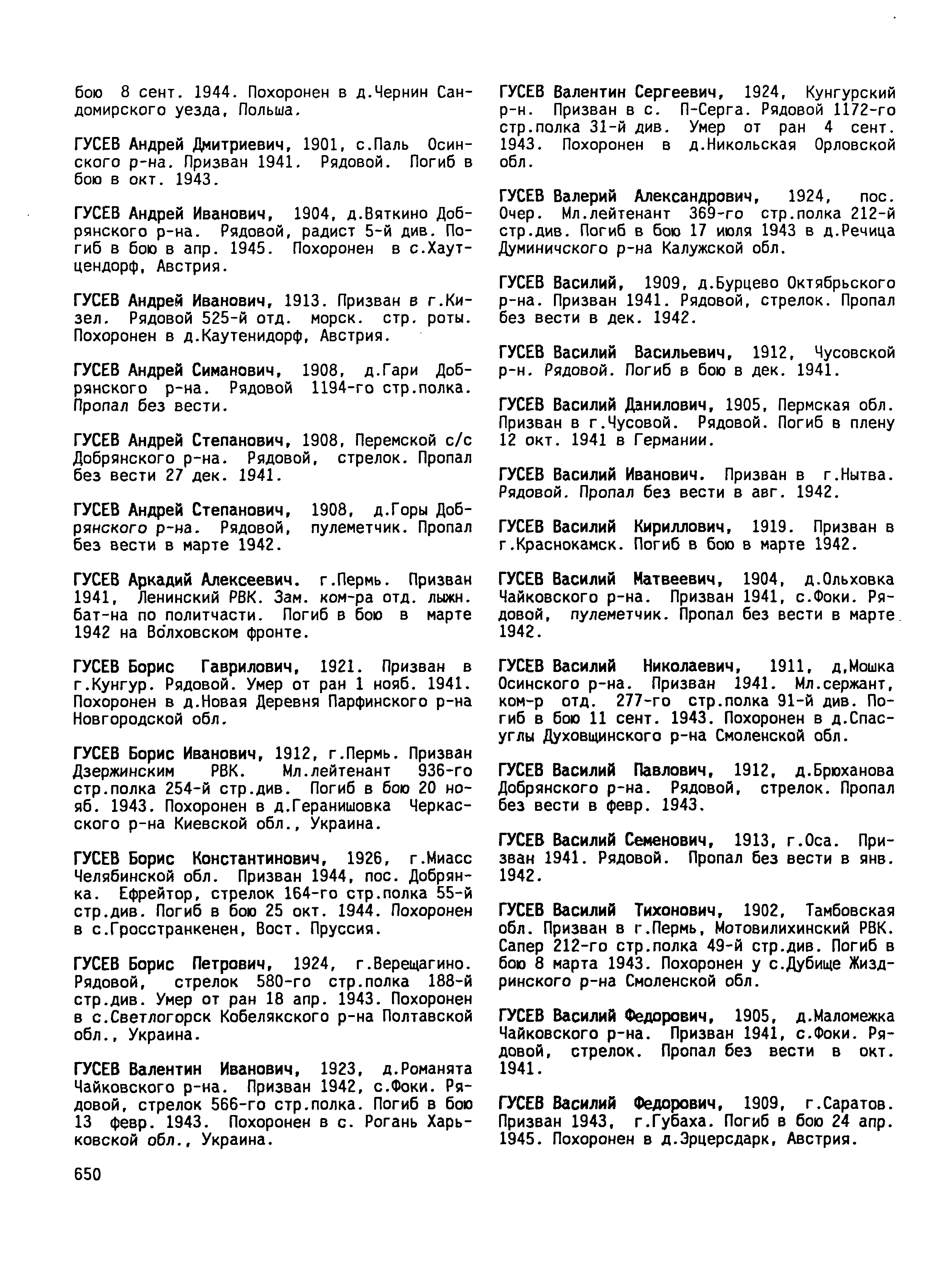 ����� ������� ���������