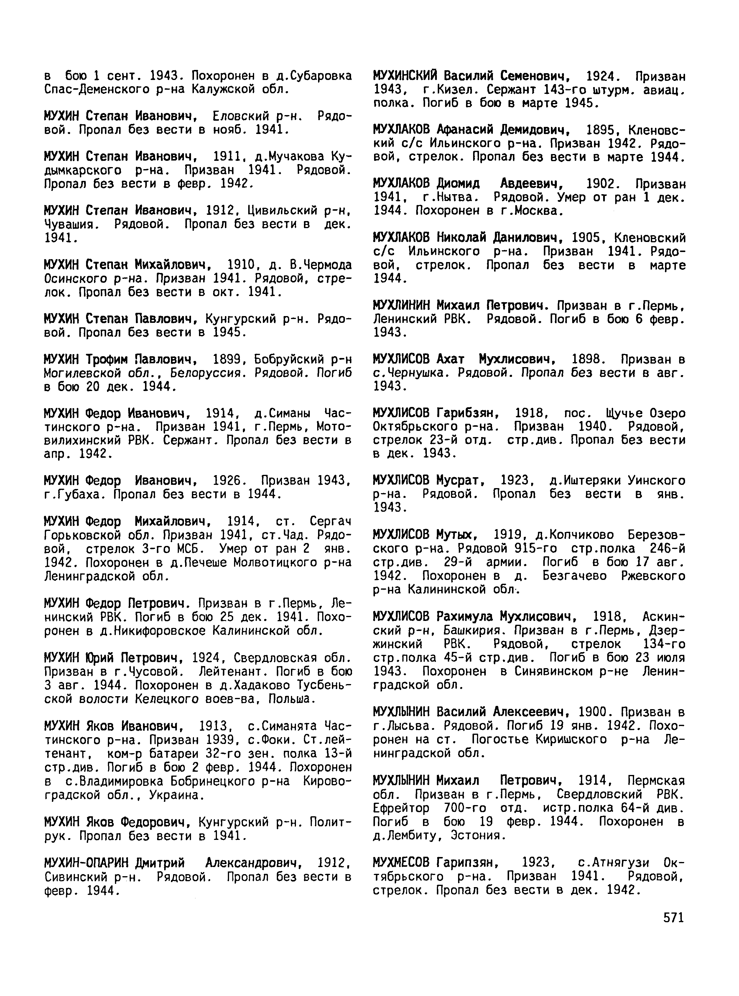 ����� ������ ���������