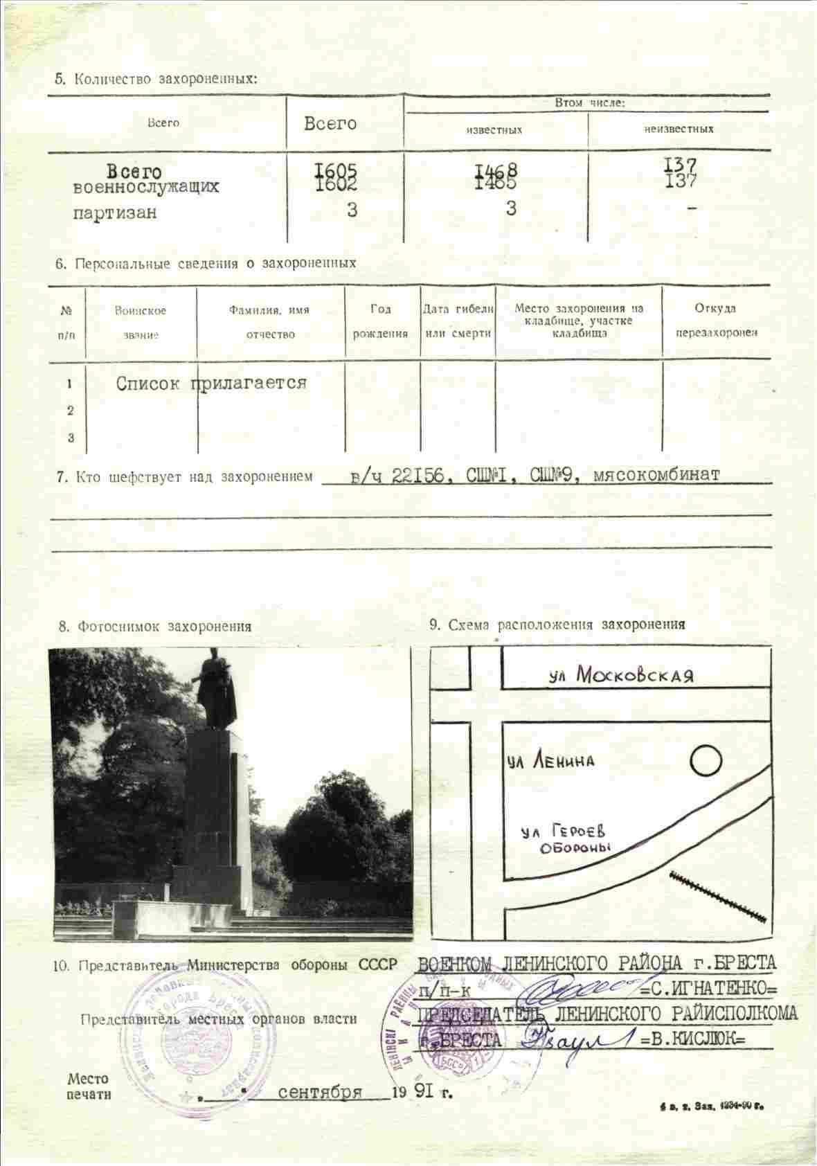 ������ ���� ����������