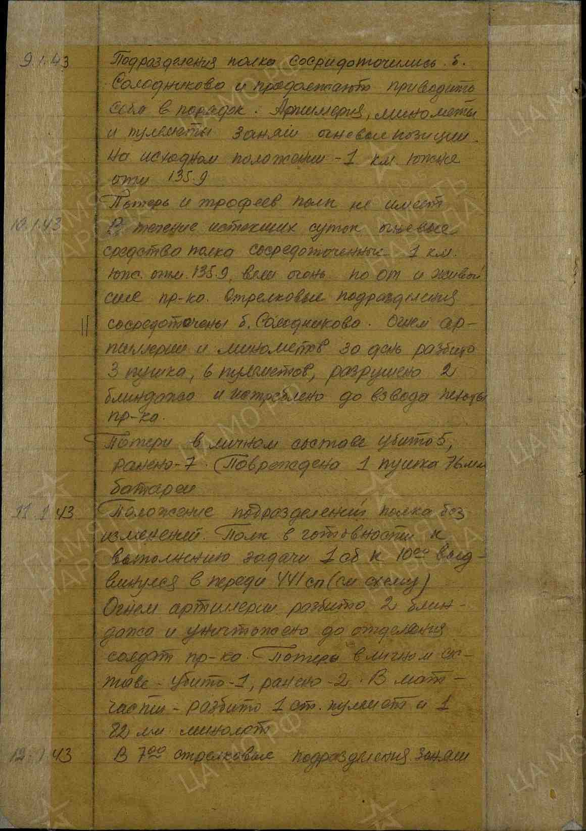 �������� ��������� ��������