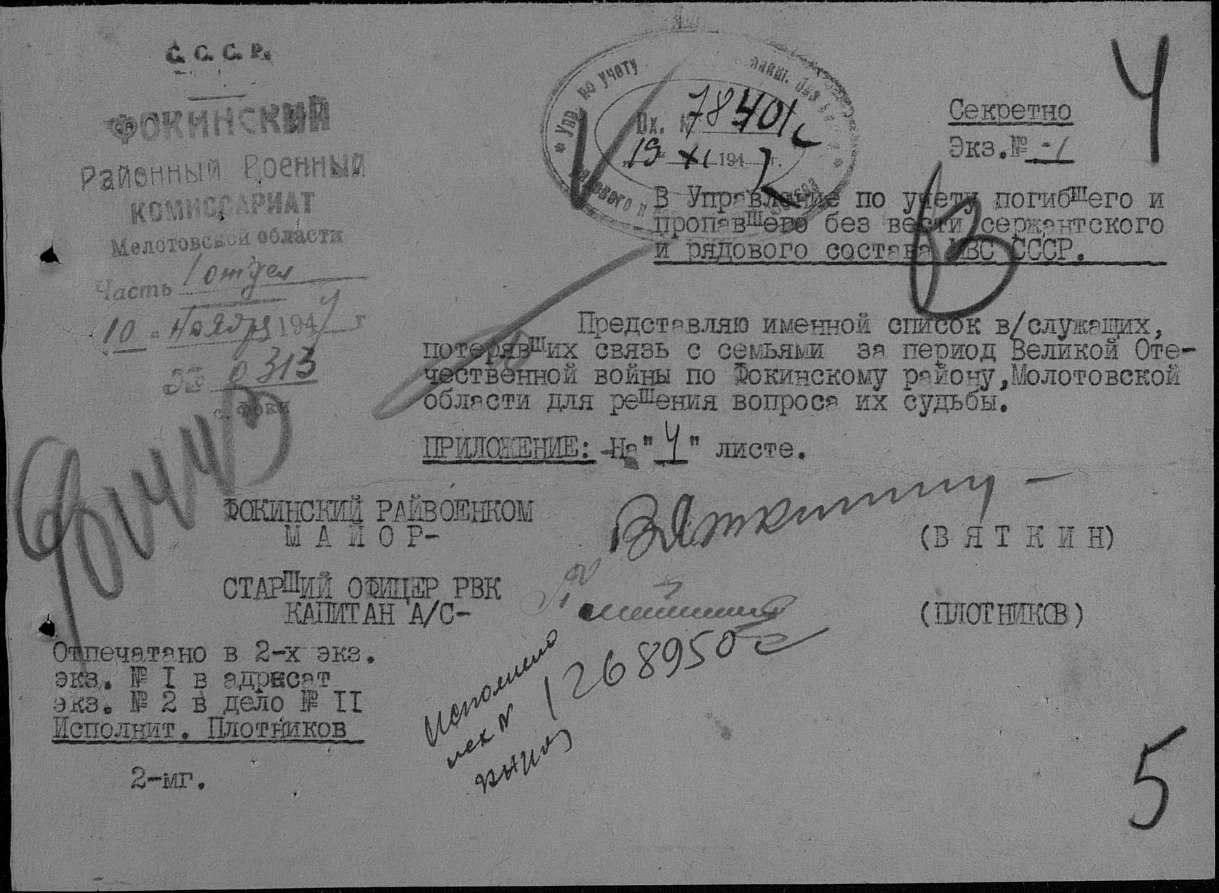 ������� ������ ����������