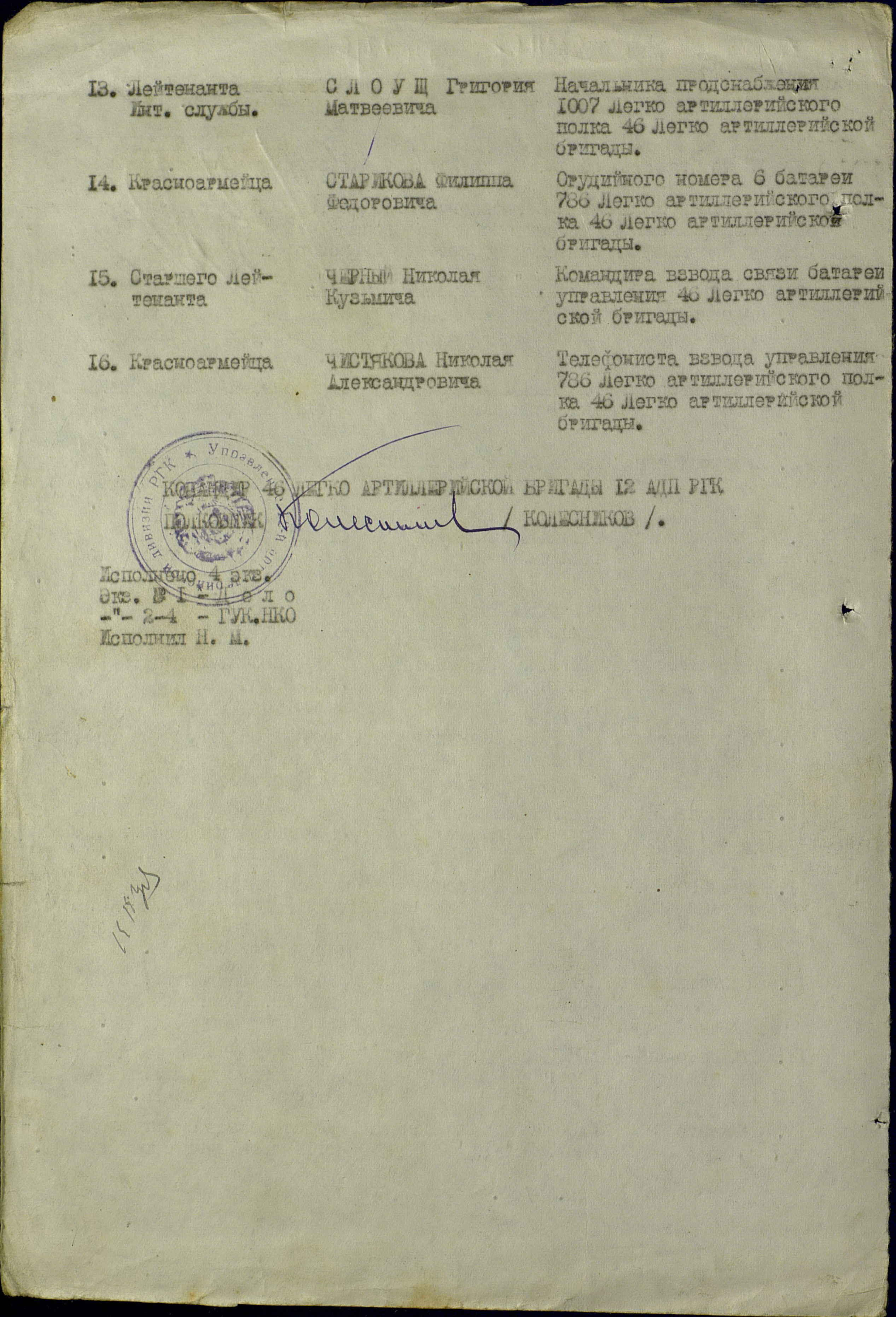 �������� ������ ���������